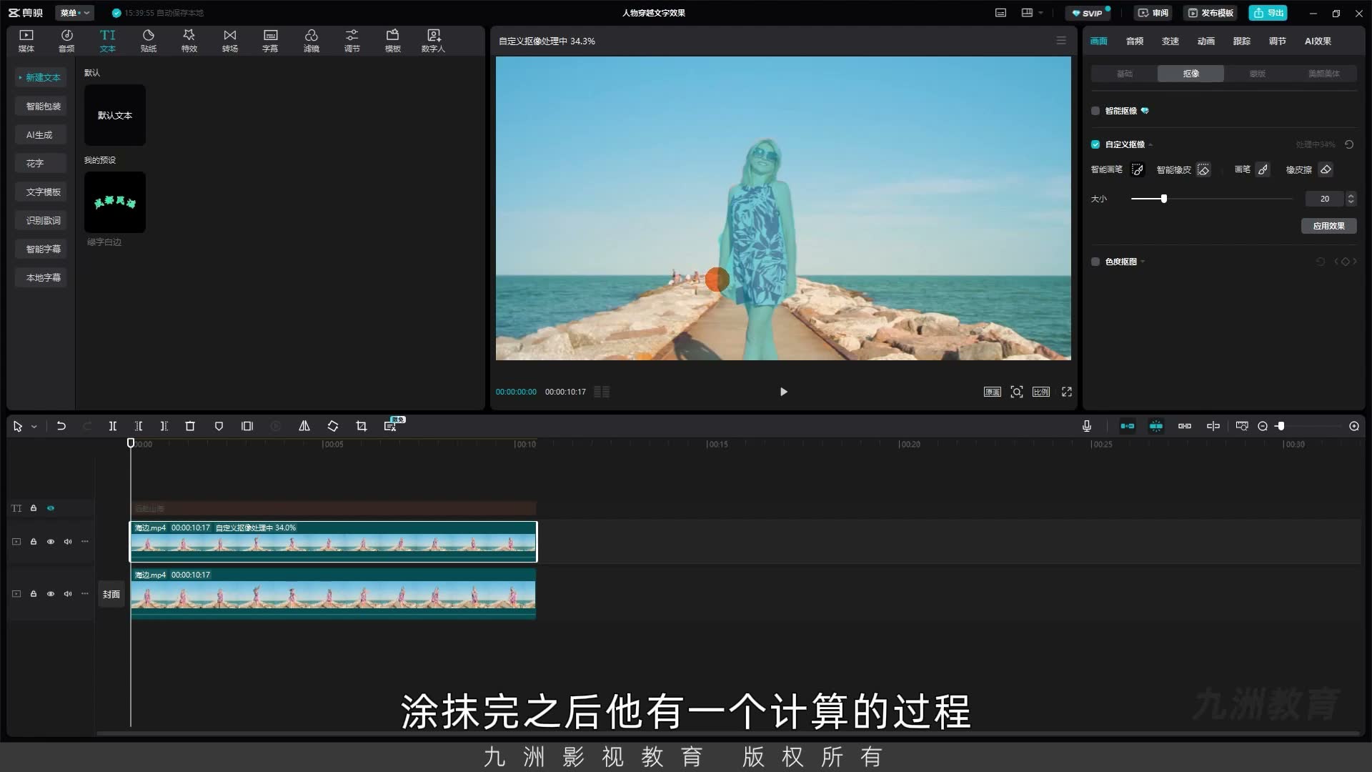 截图 03:01