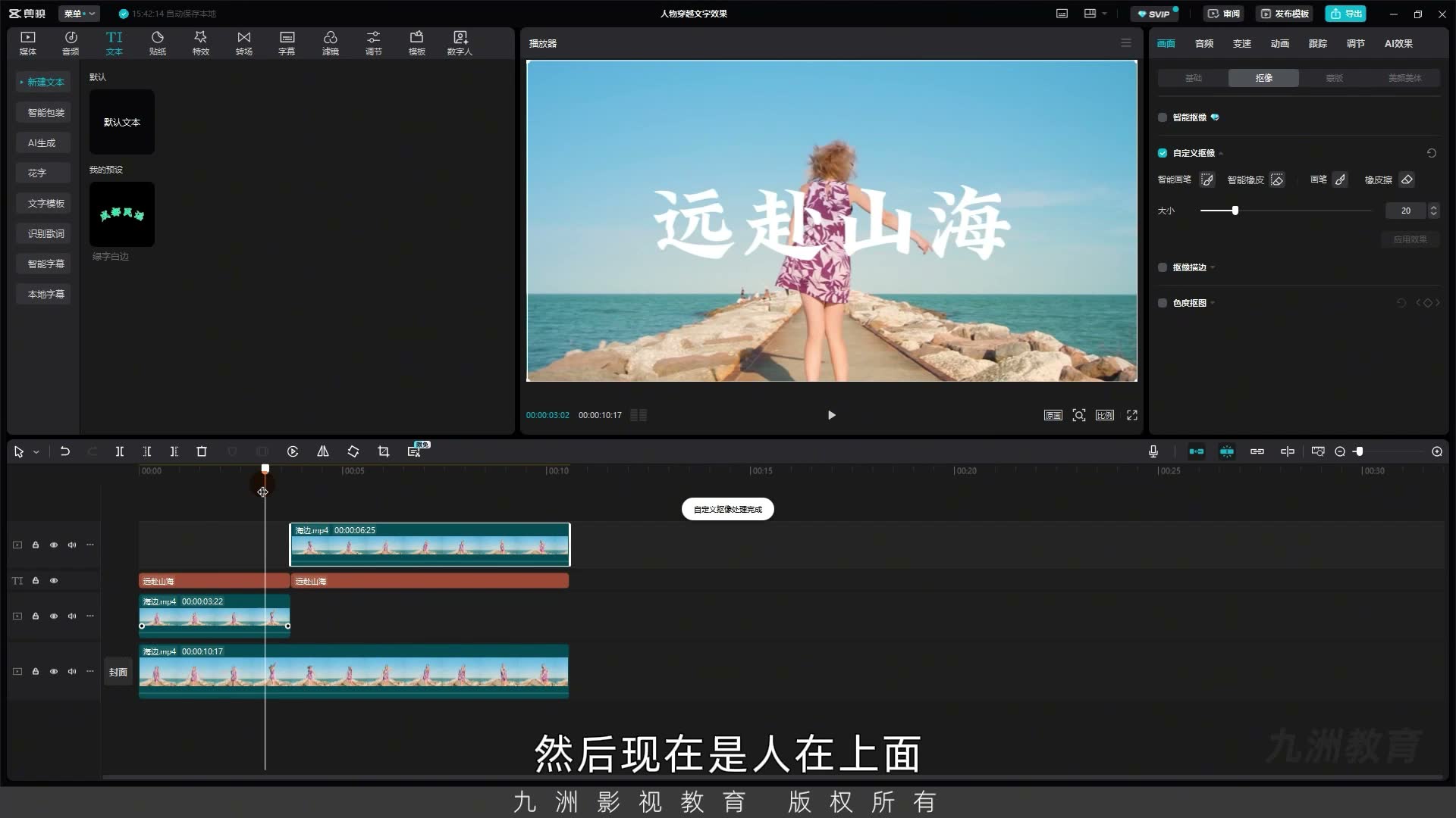 截图 04:58