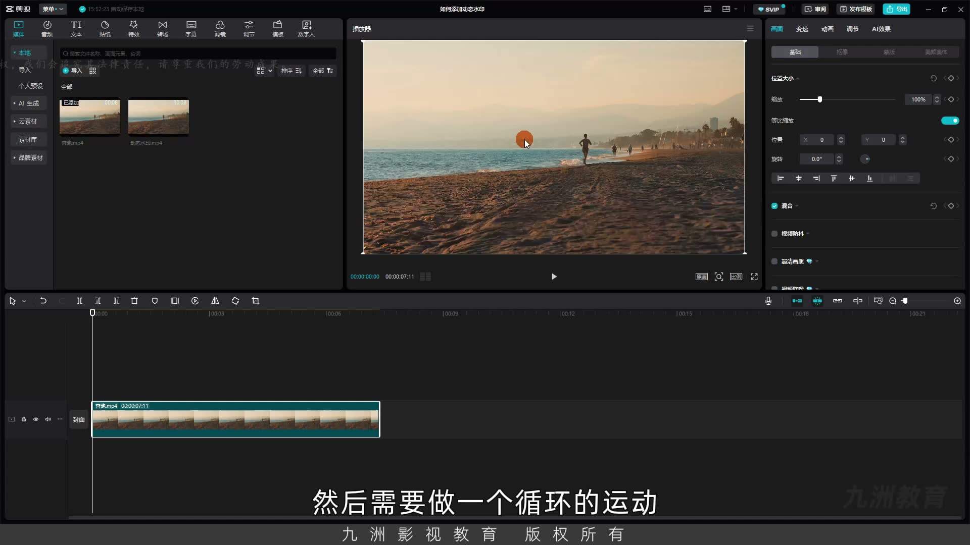截图 01:00