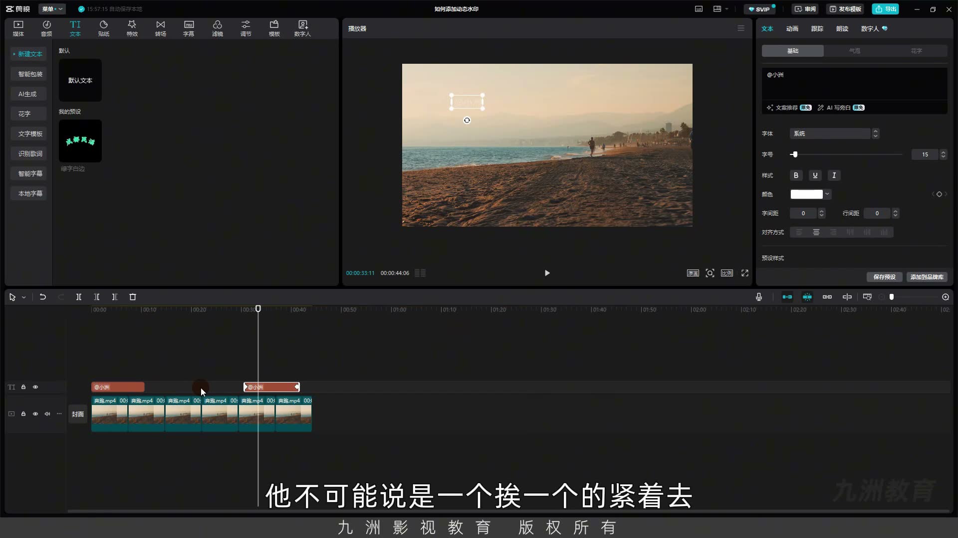 截图 04:15