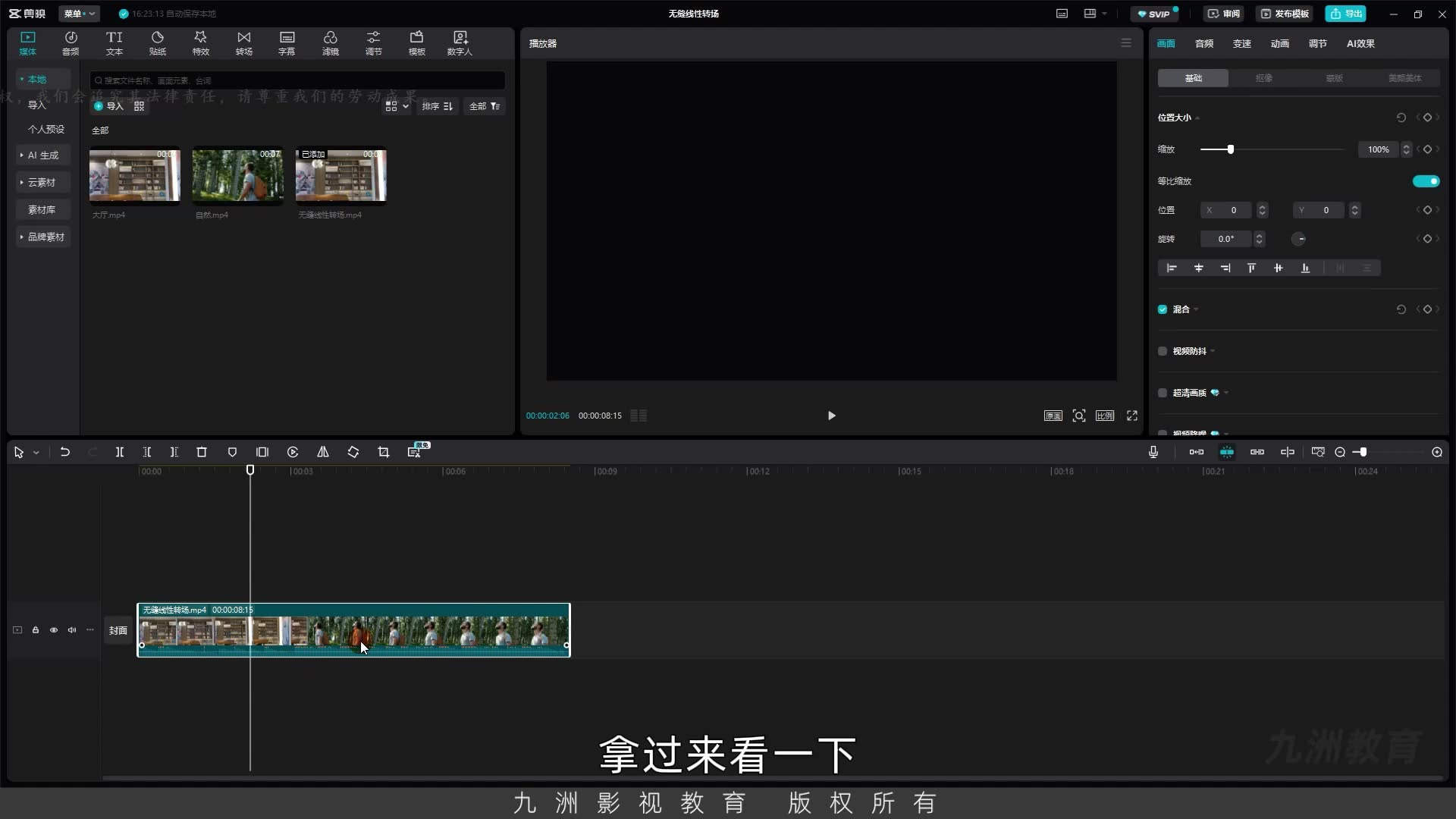 截图 01:00