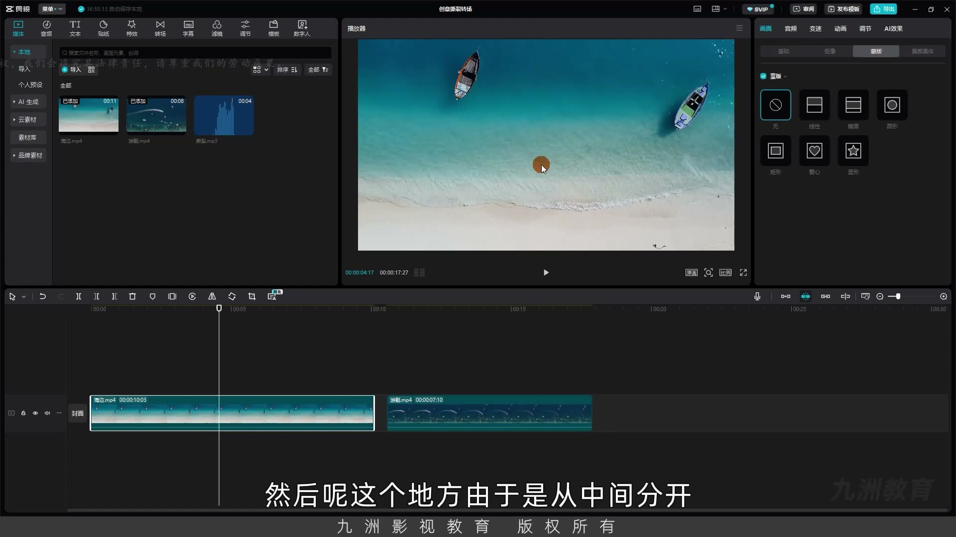 截图 01:00