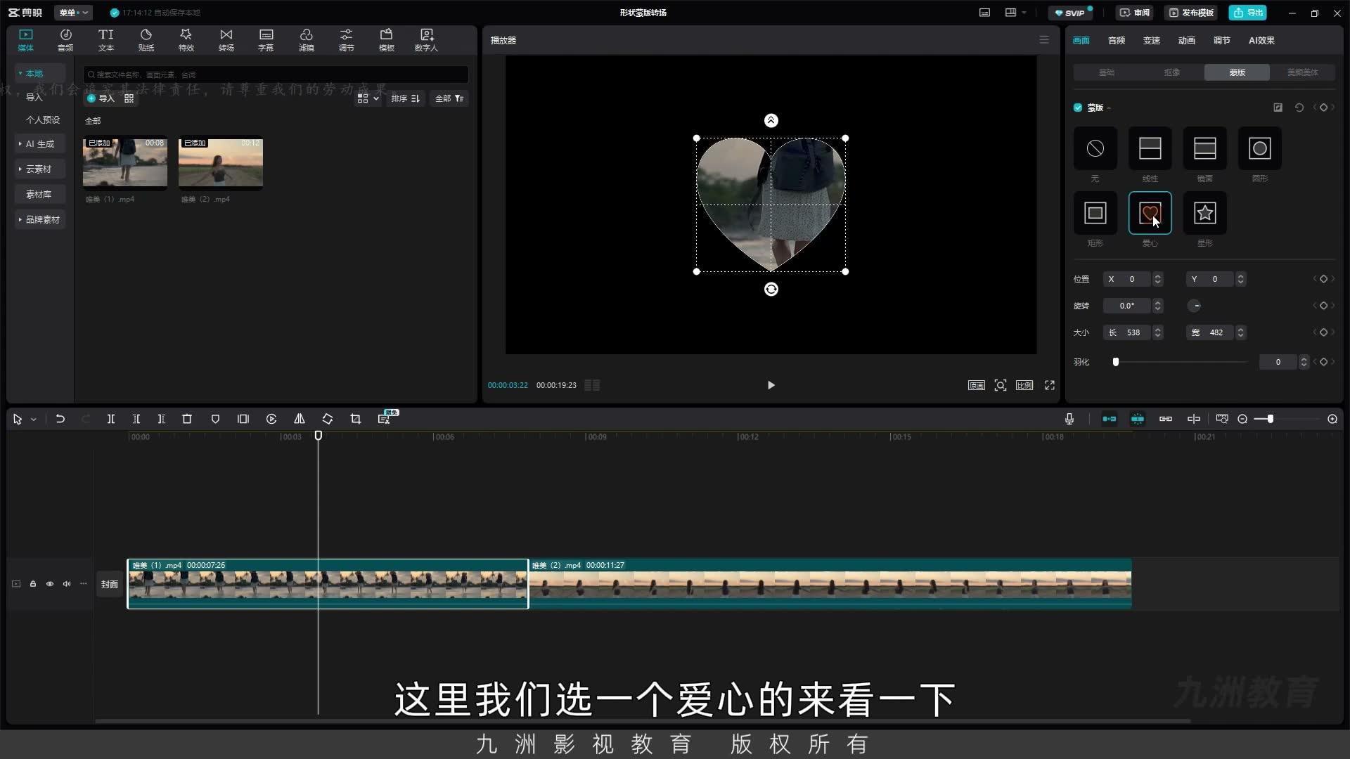 截图 01:00