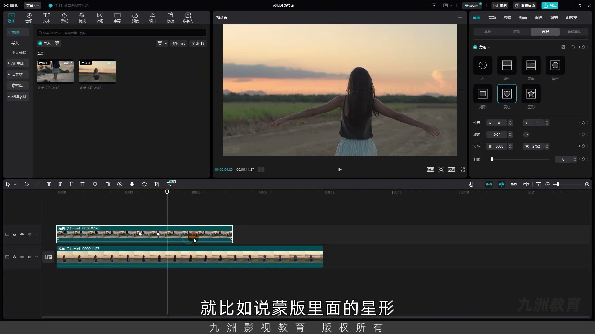 截图 02:15