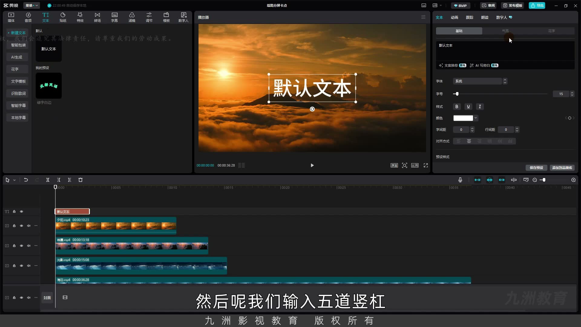 截图 01:00