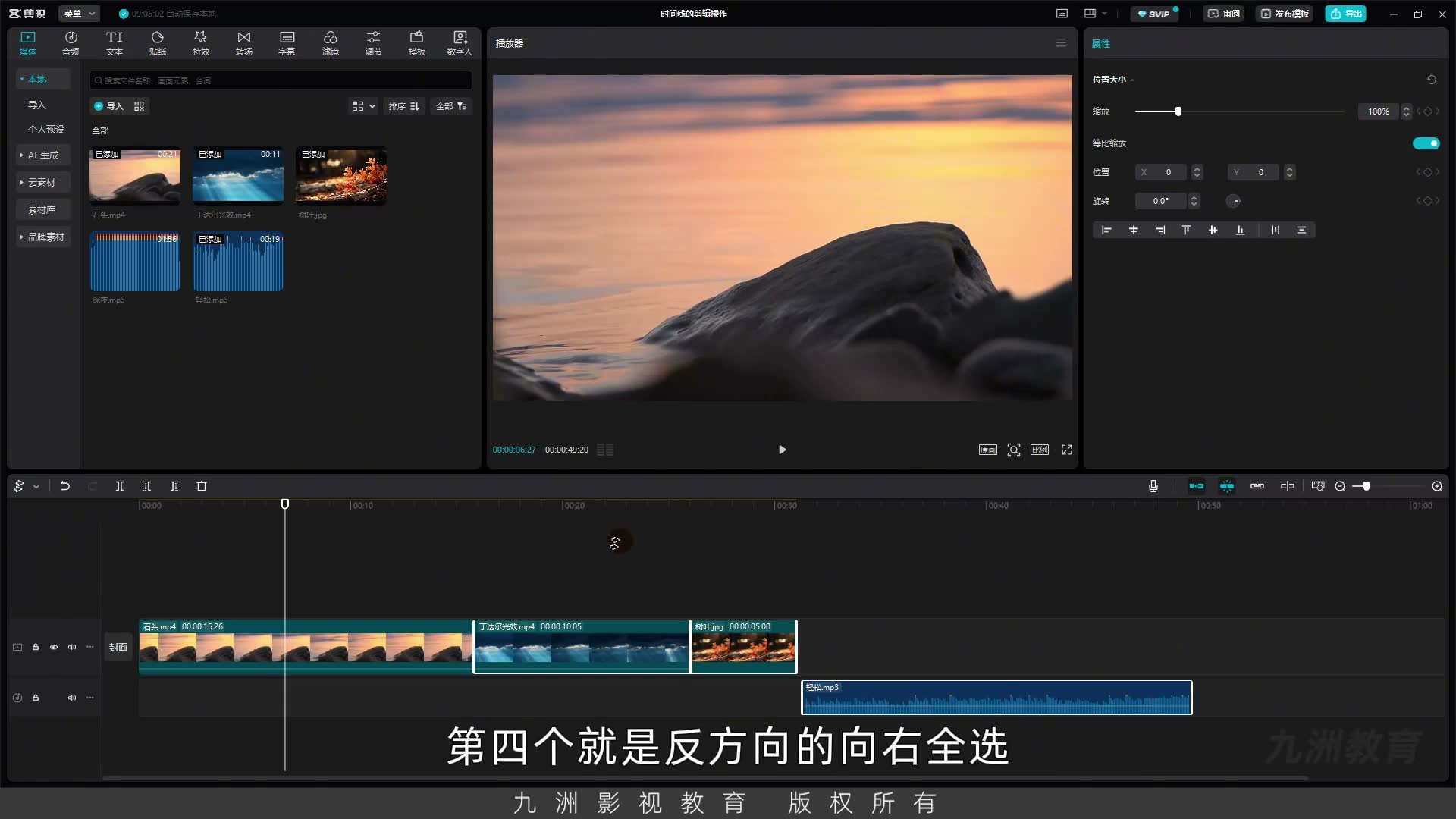 截图 03:03