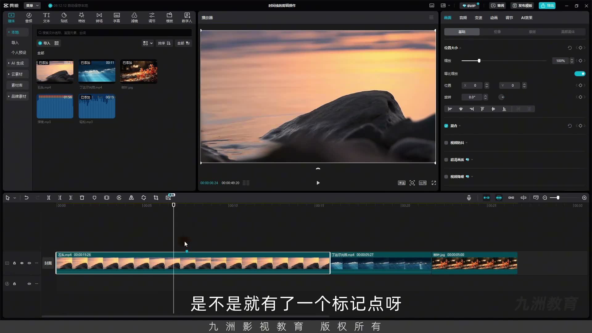 截图 07:05