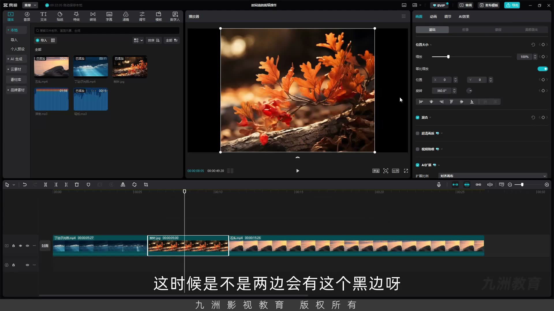 截图 11:07