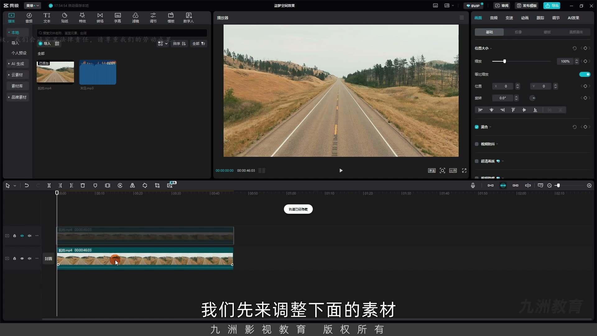 截图 01:00
