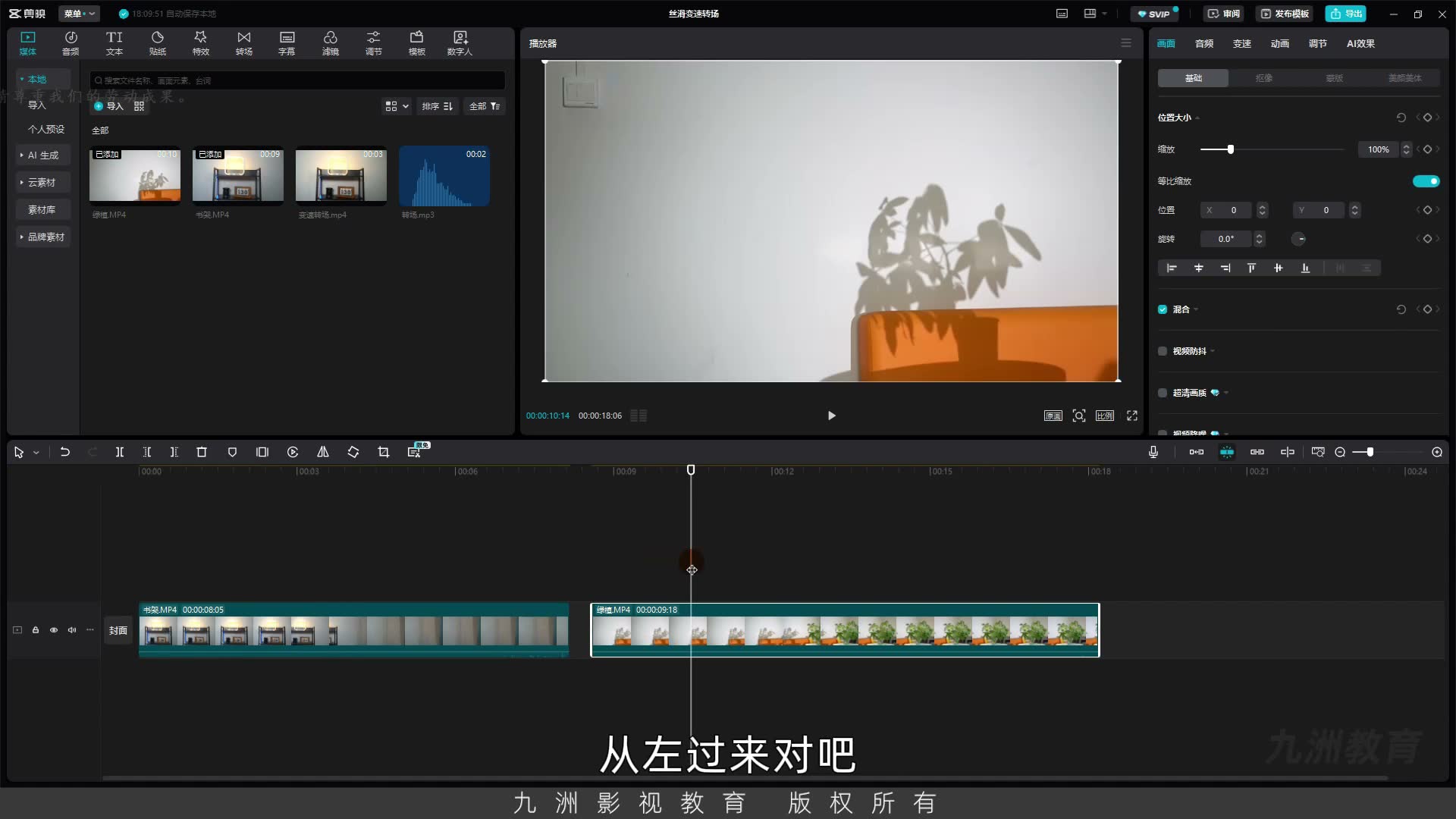 截图 01:02