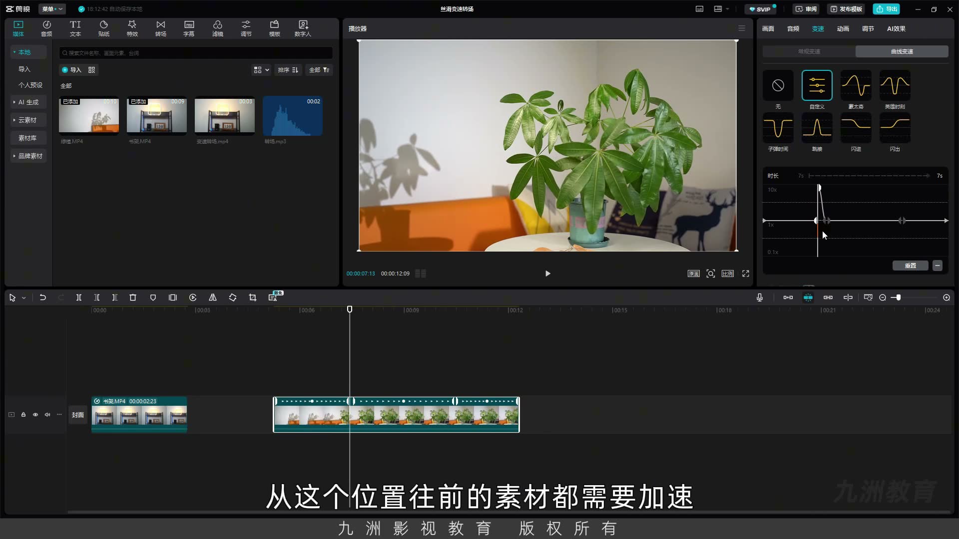 截图 03:05
