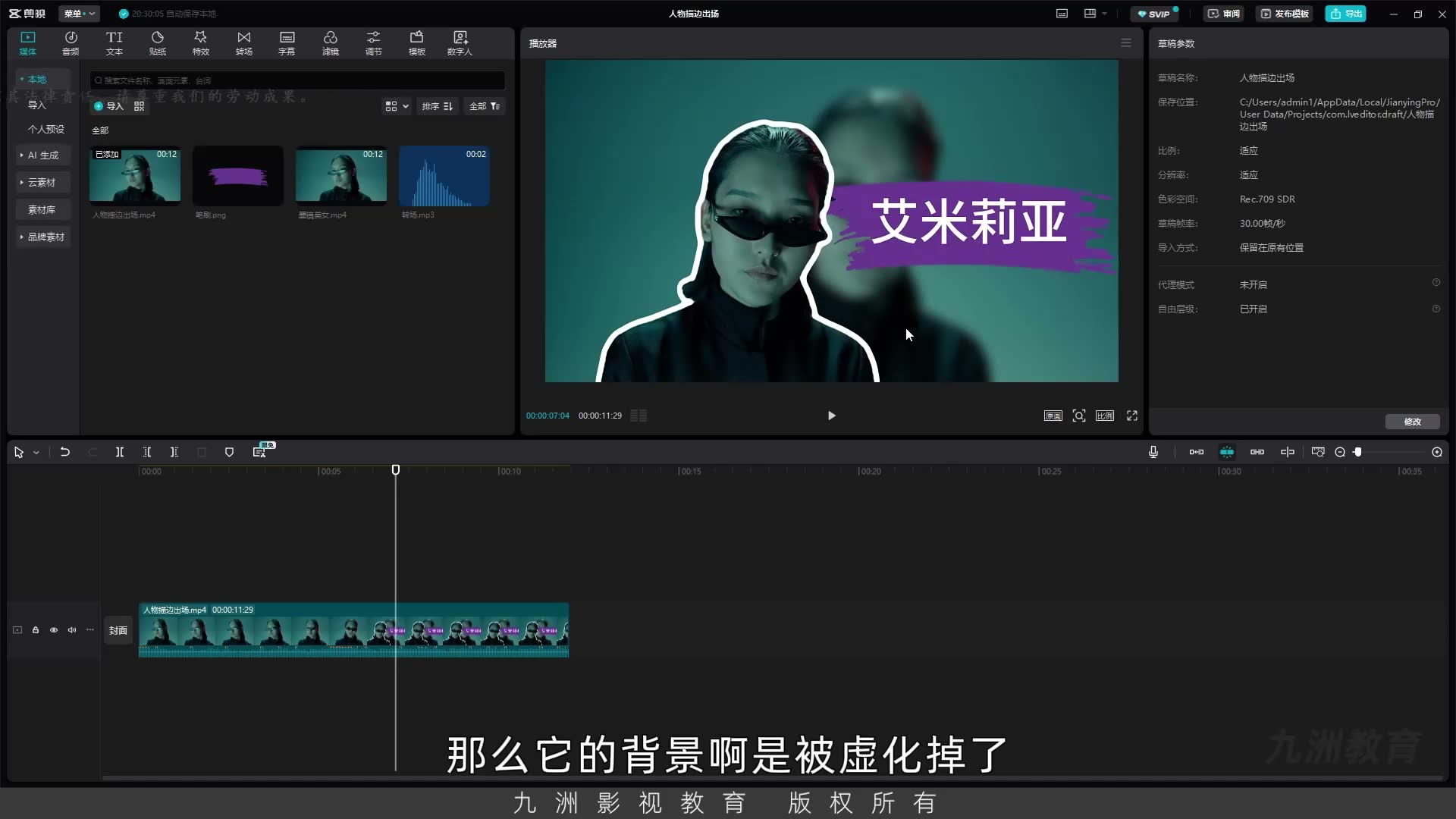 截图 01:01