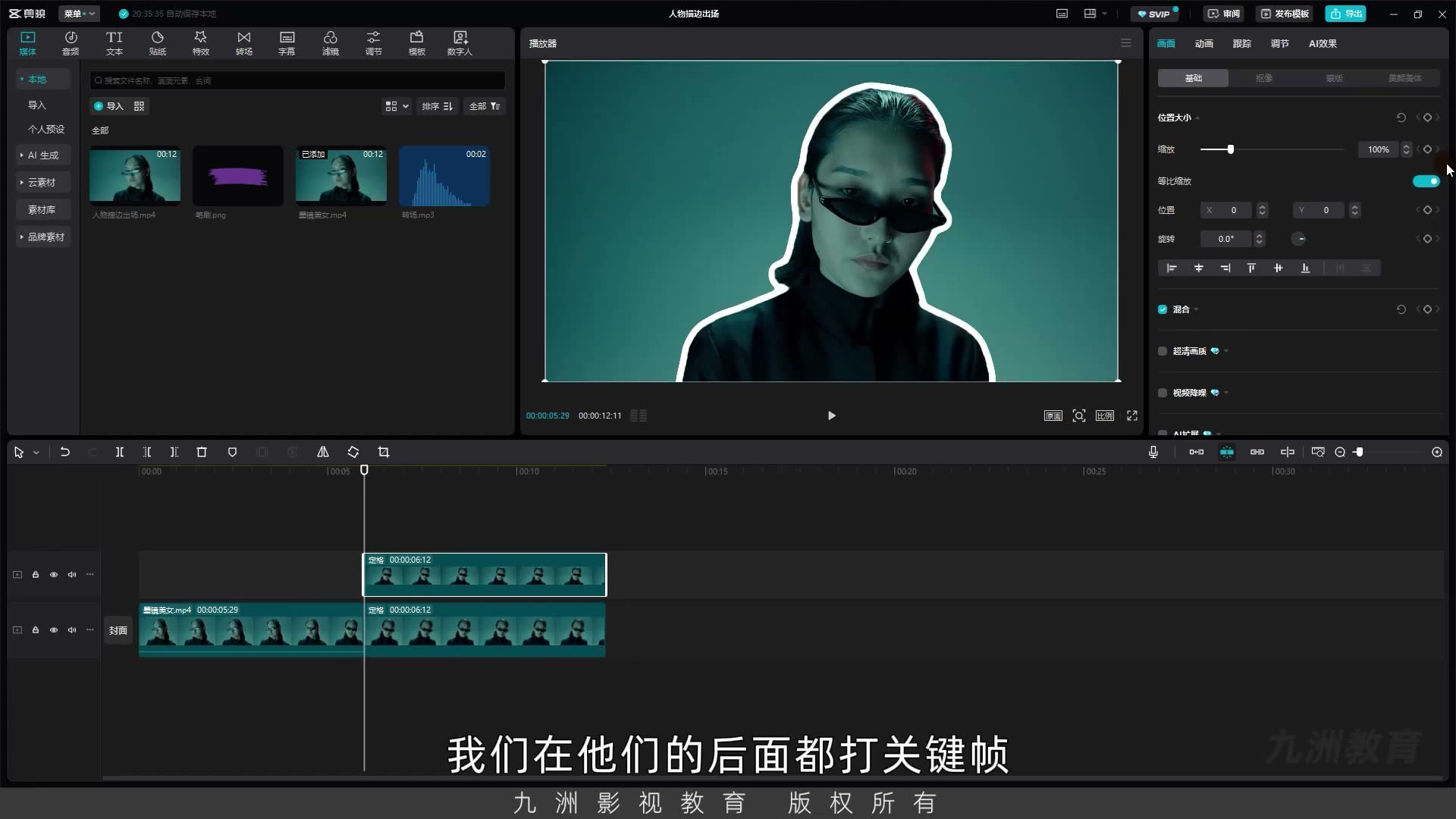 截图 03:02