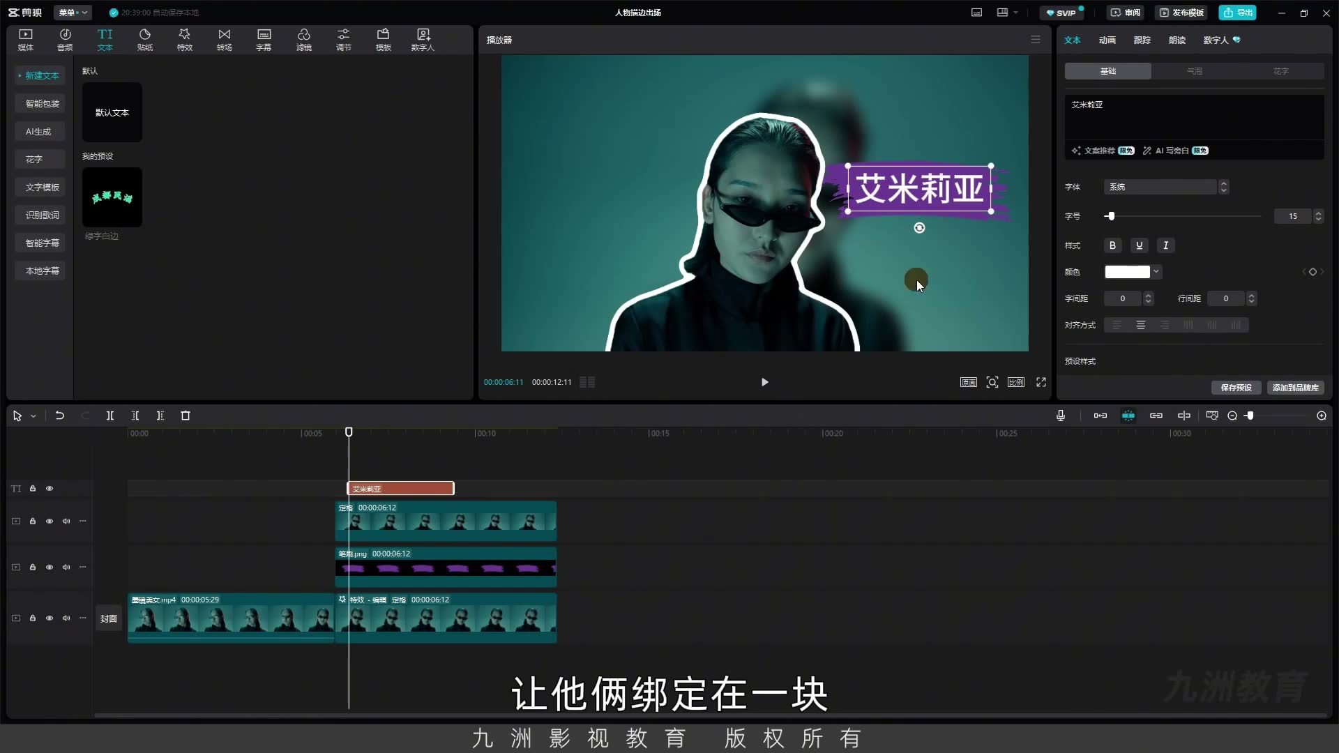 截图 05:03