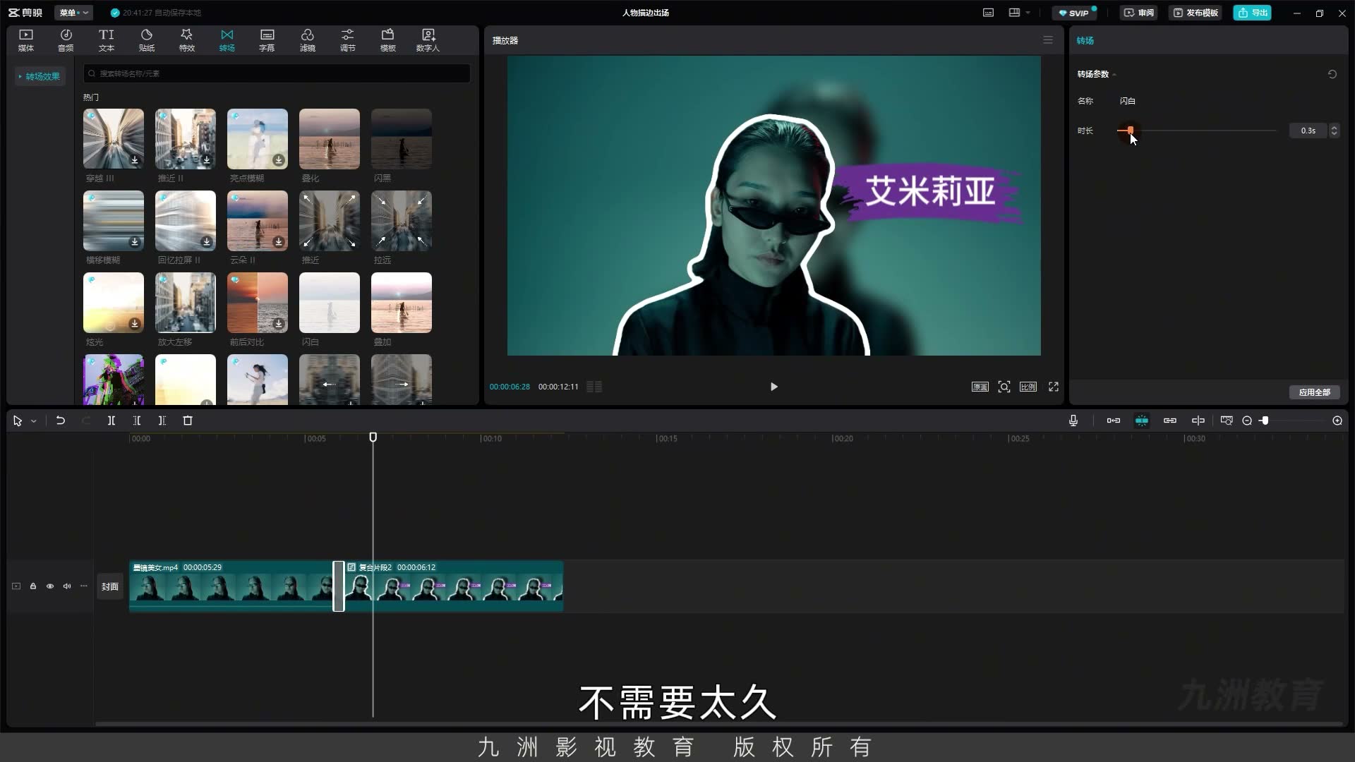 截图 06:49