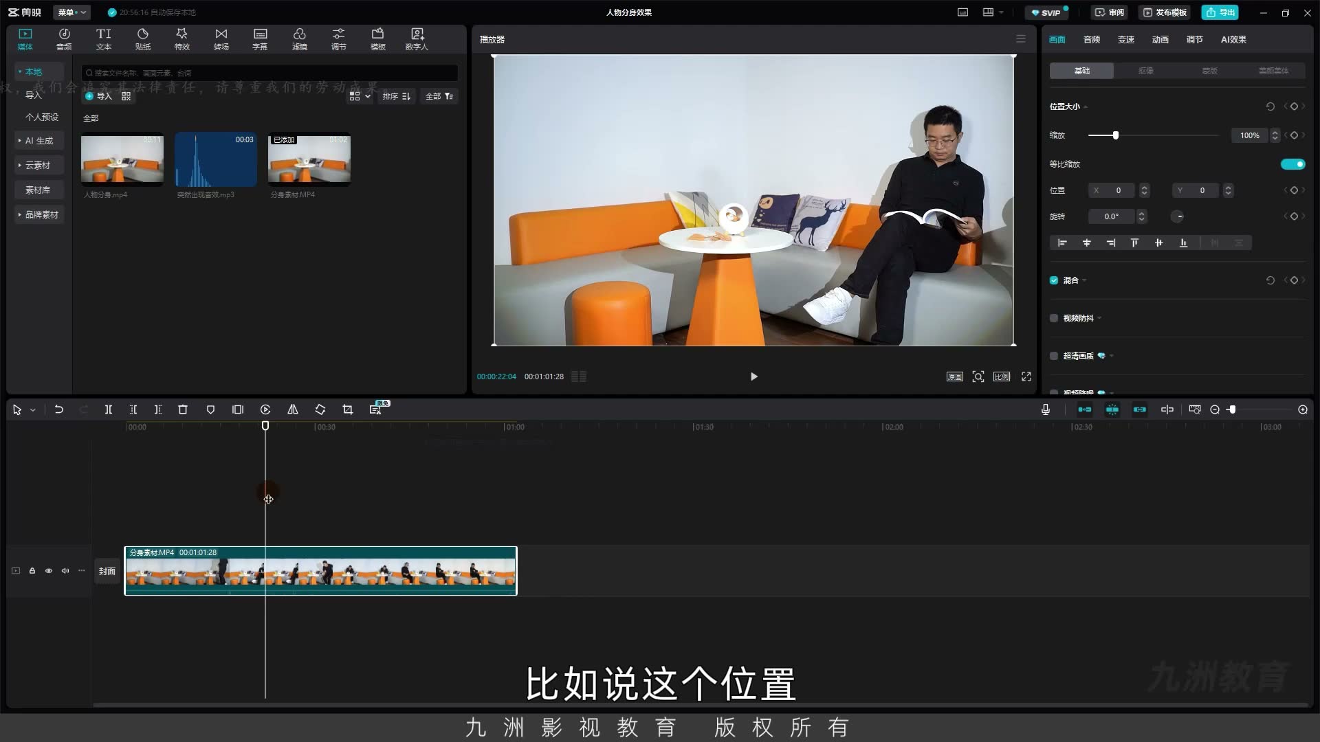 截图 01:00