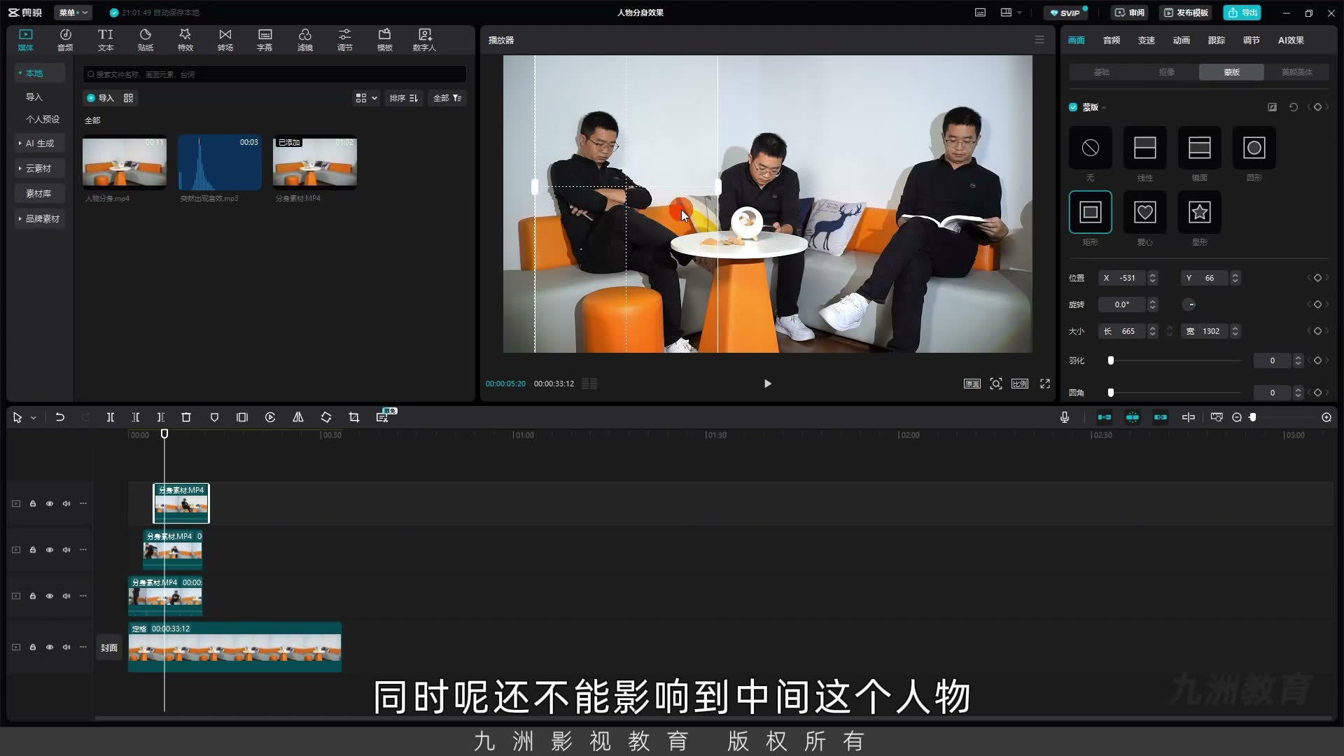 截图 05:01