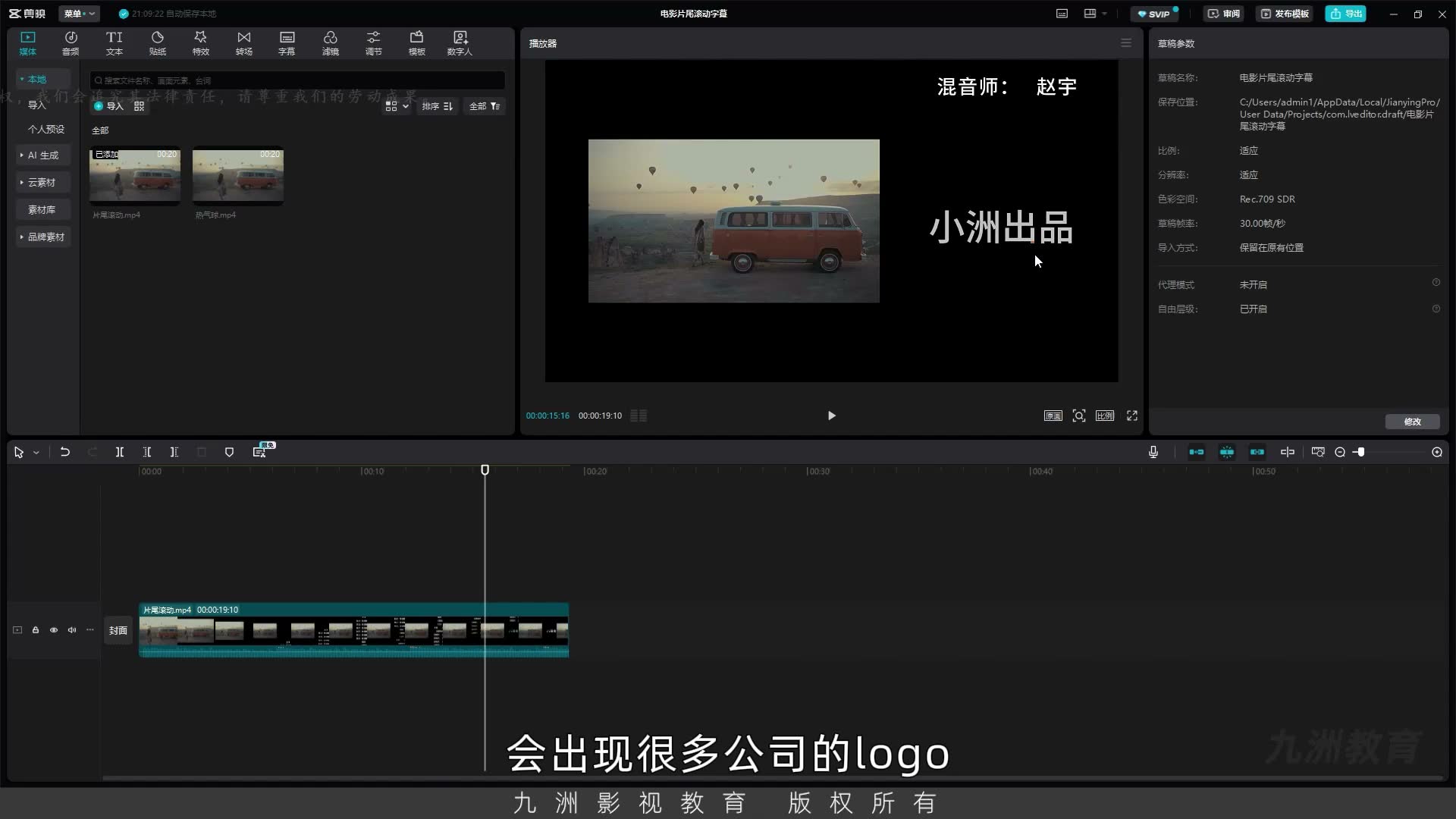 截图 01:00