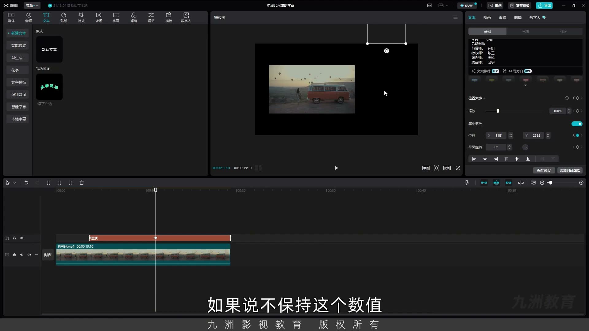 截图 03:01