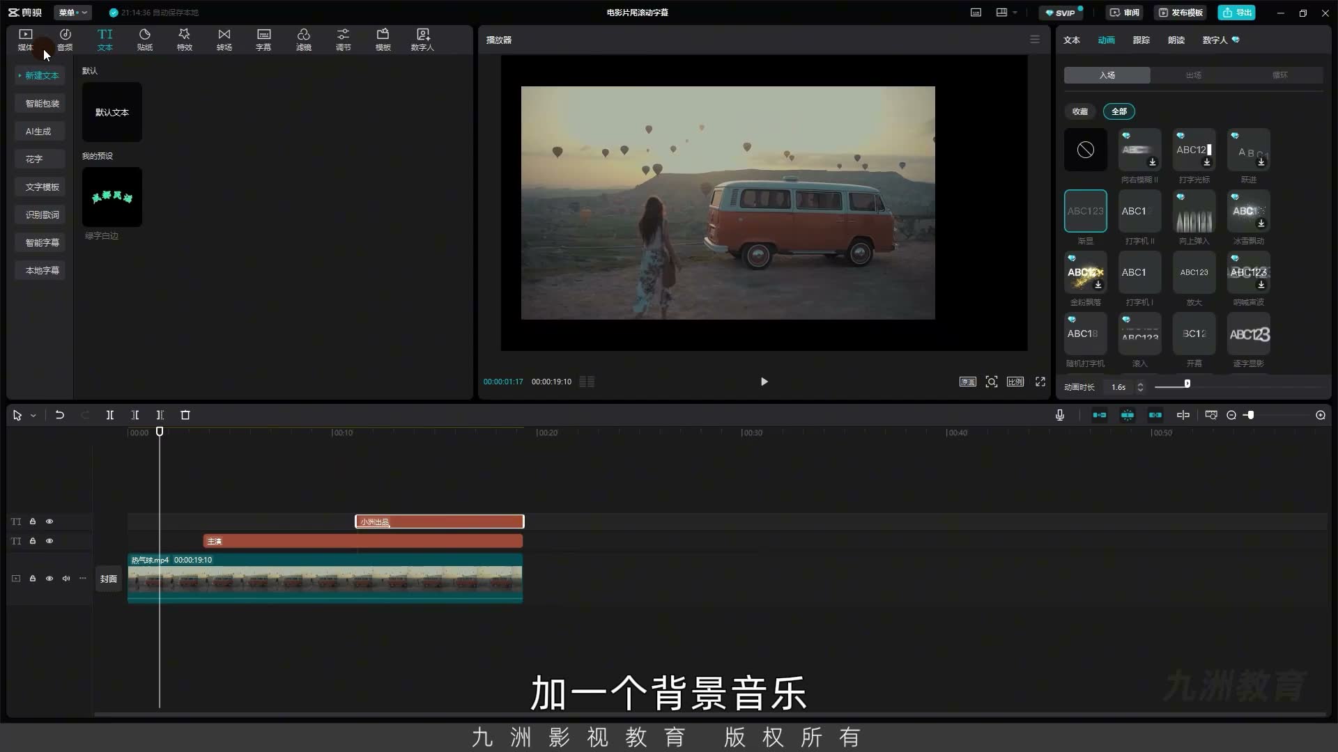 截图 04:10