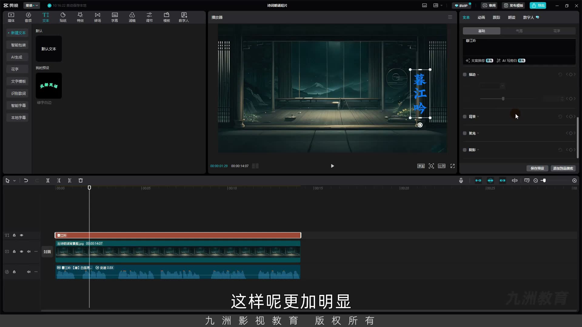 截图 03:00
