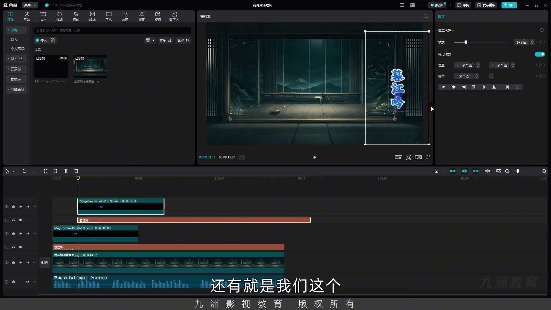截图 05:00