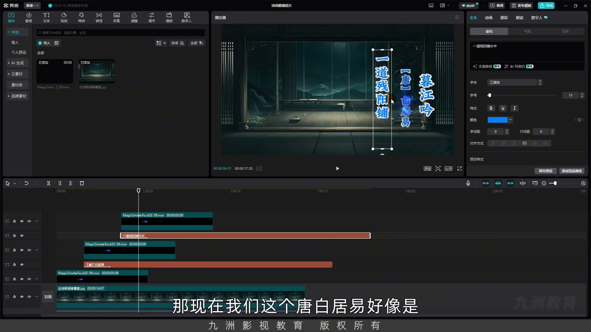 截图 07:00