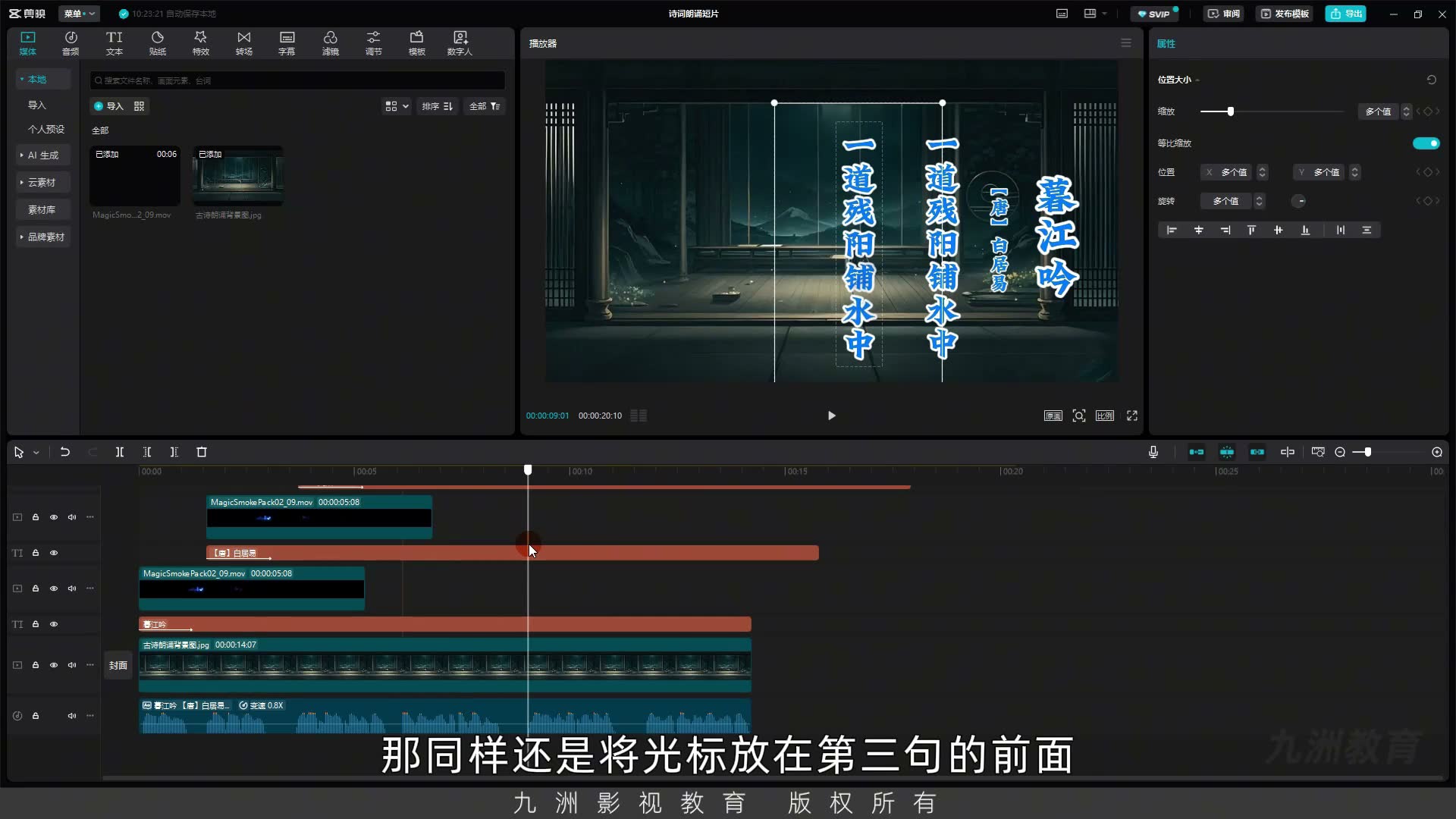 截图 09:01
