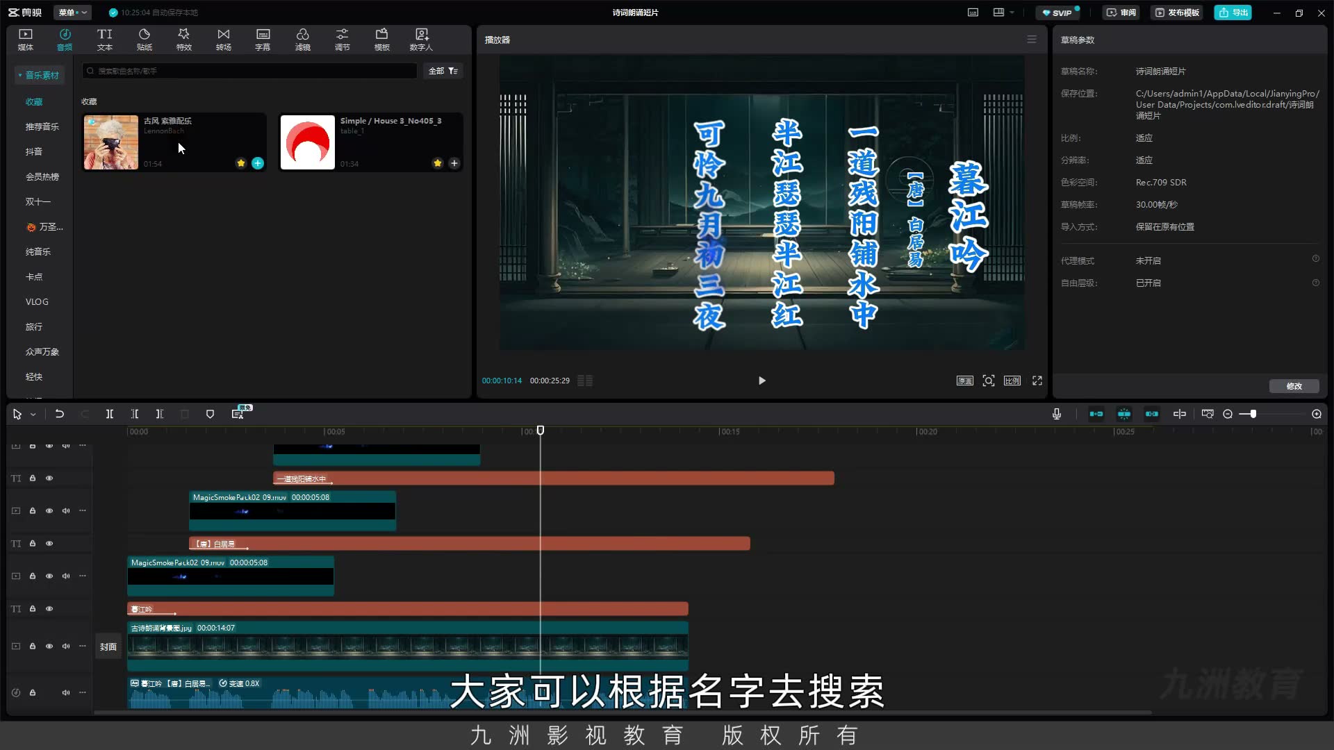 截图 11:01