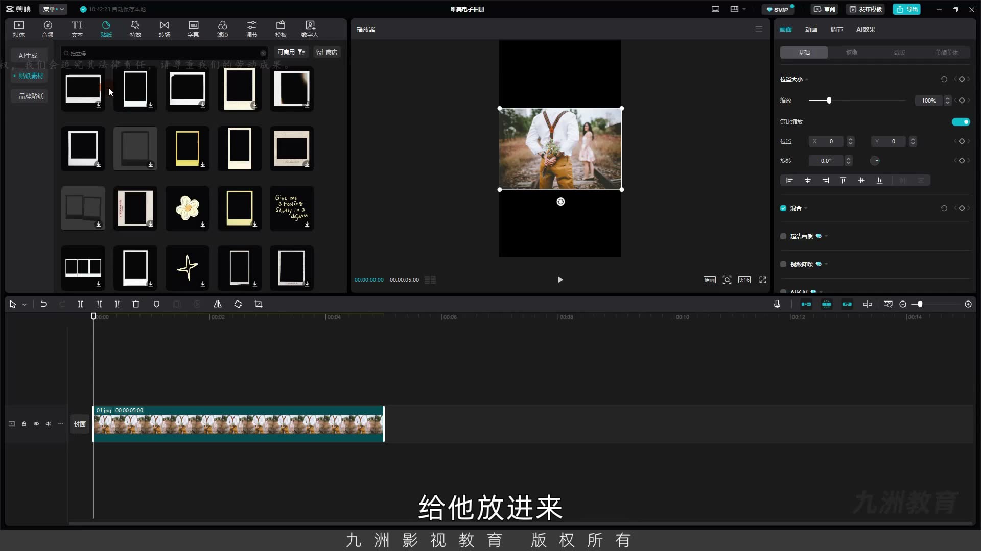 截图 01:00