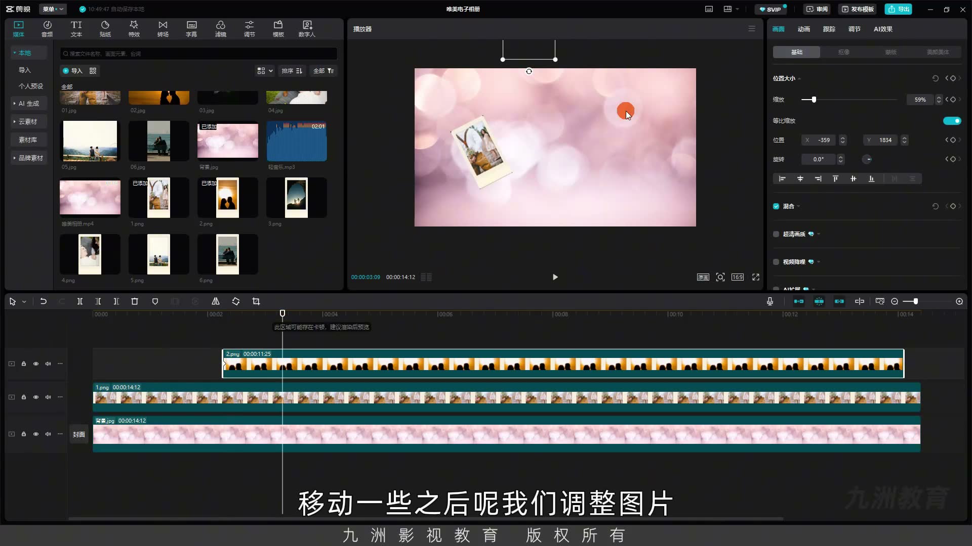 截图 07:03