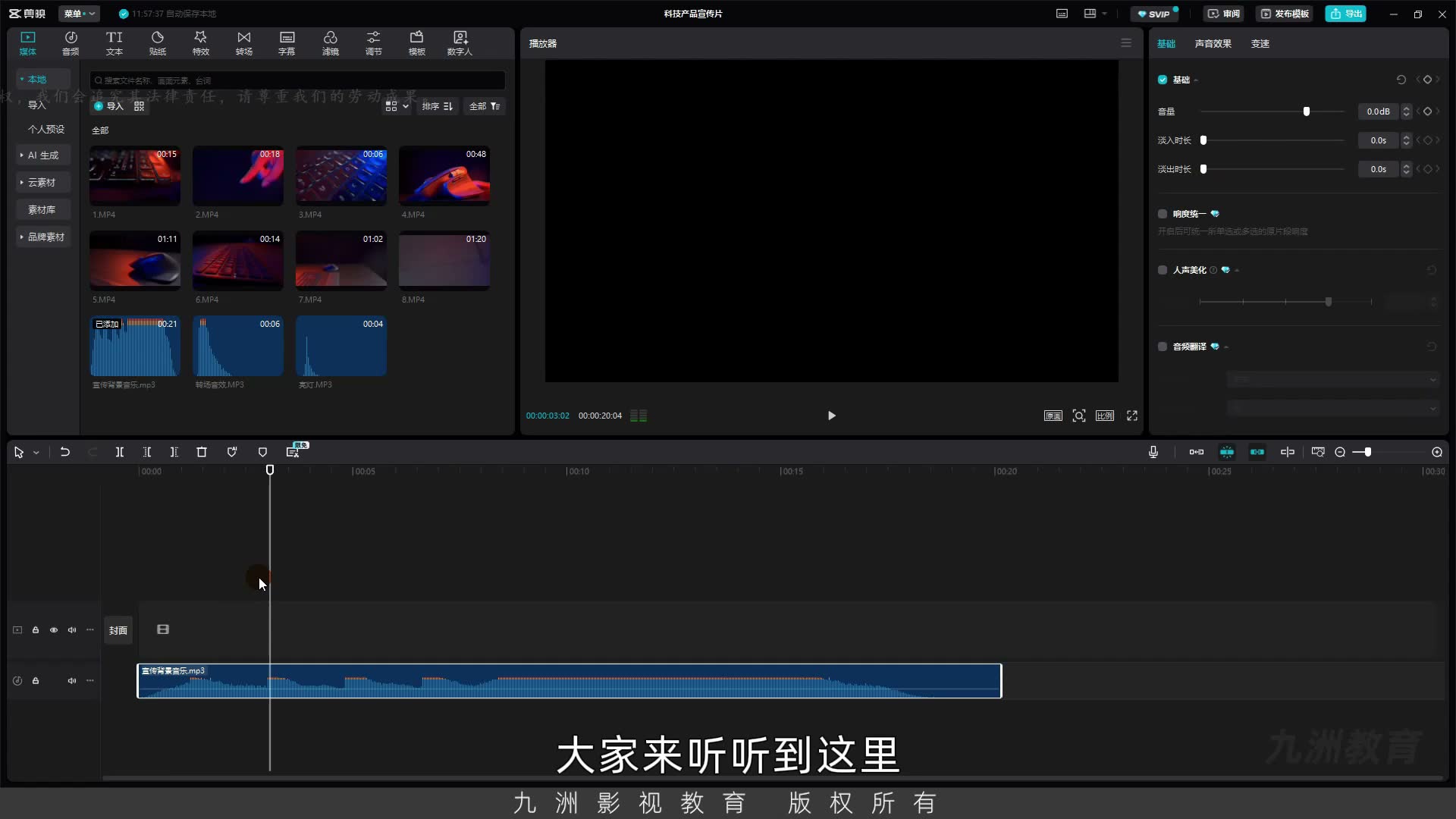 截图 01:00