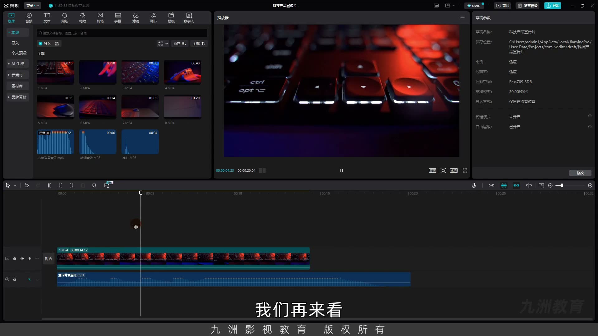 截图 03:00