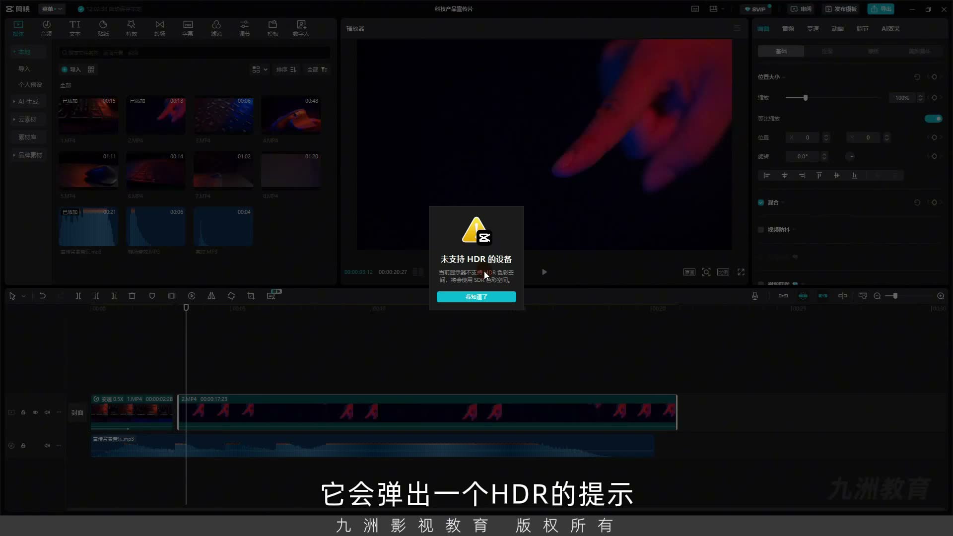 截图 05:03