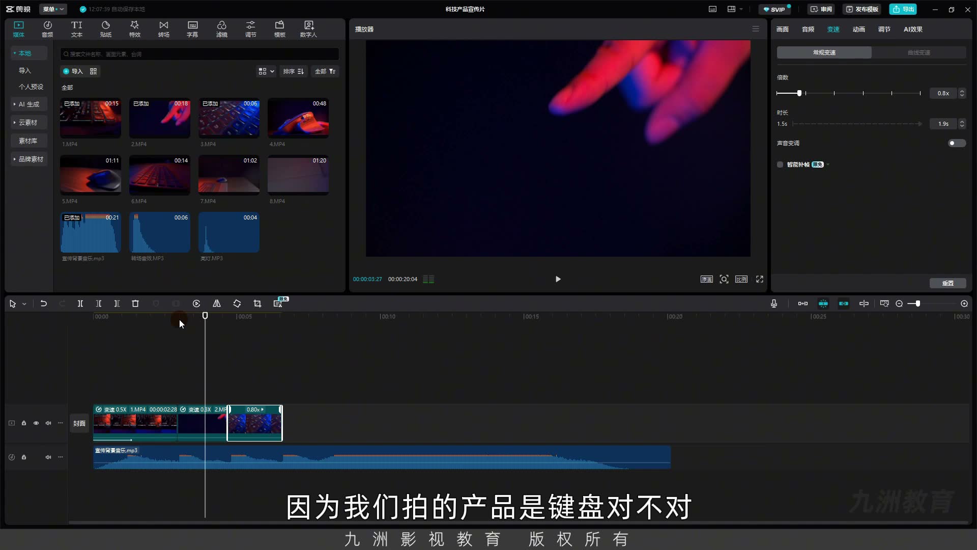 截图 09:07