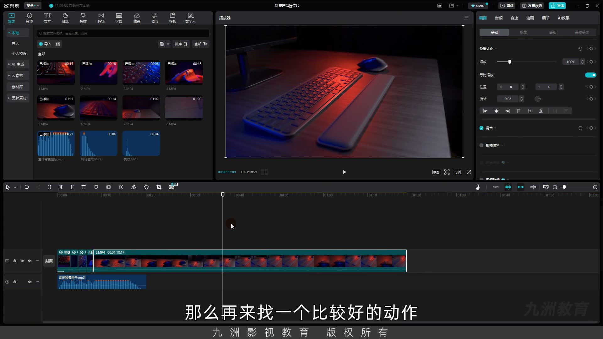 截图 11:08