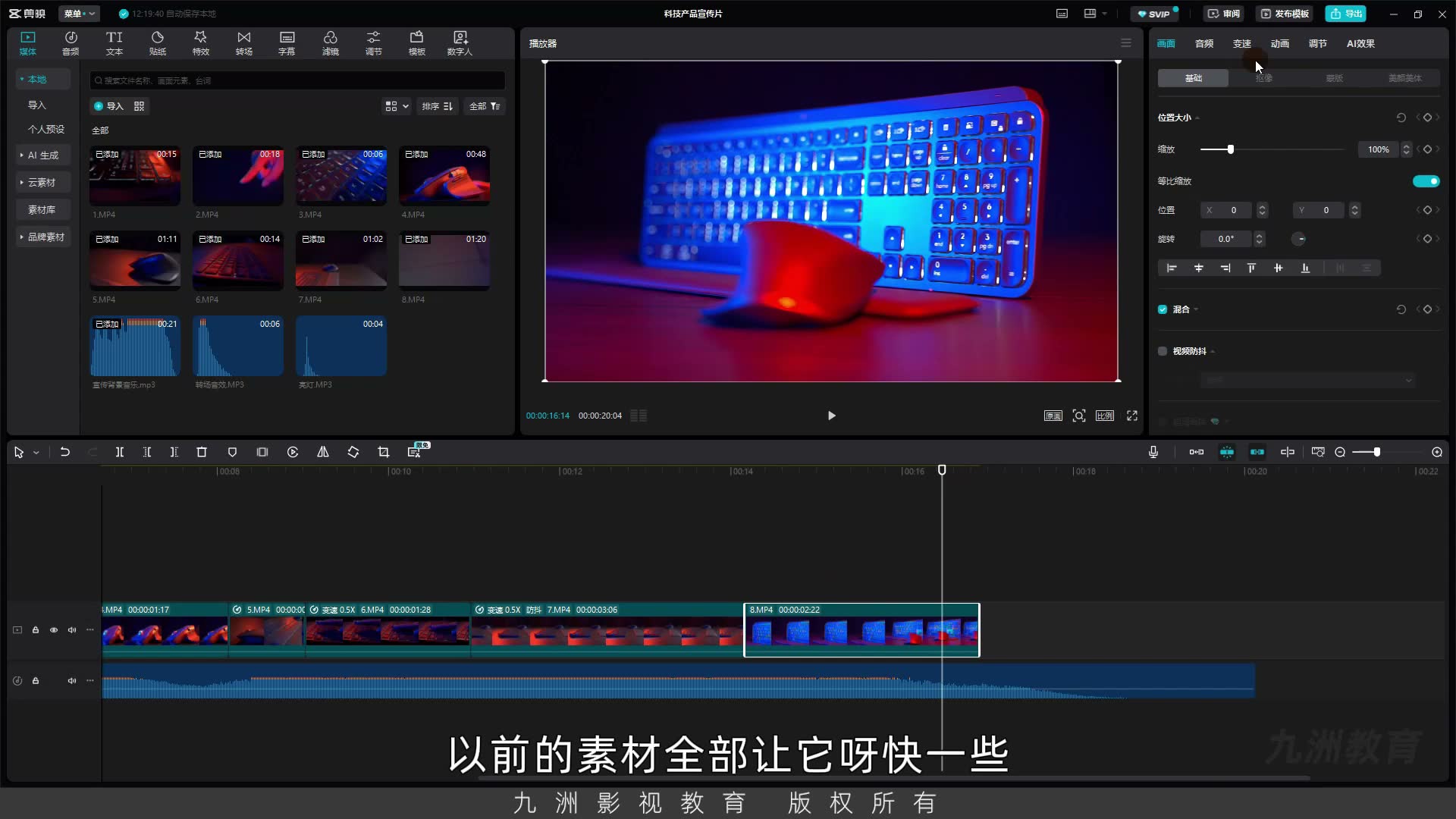 截图 19:14