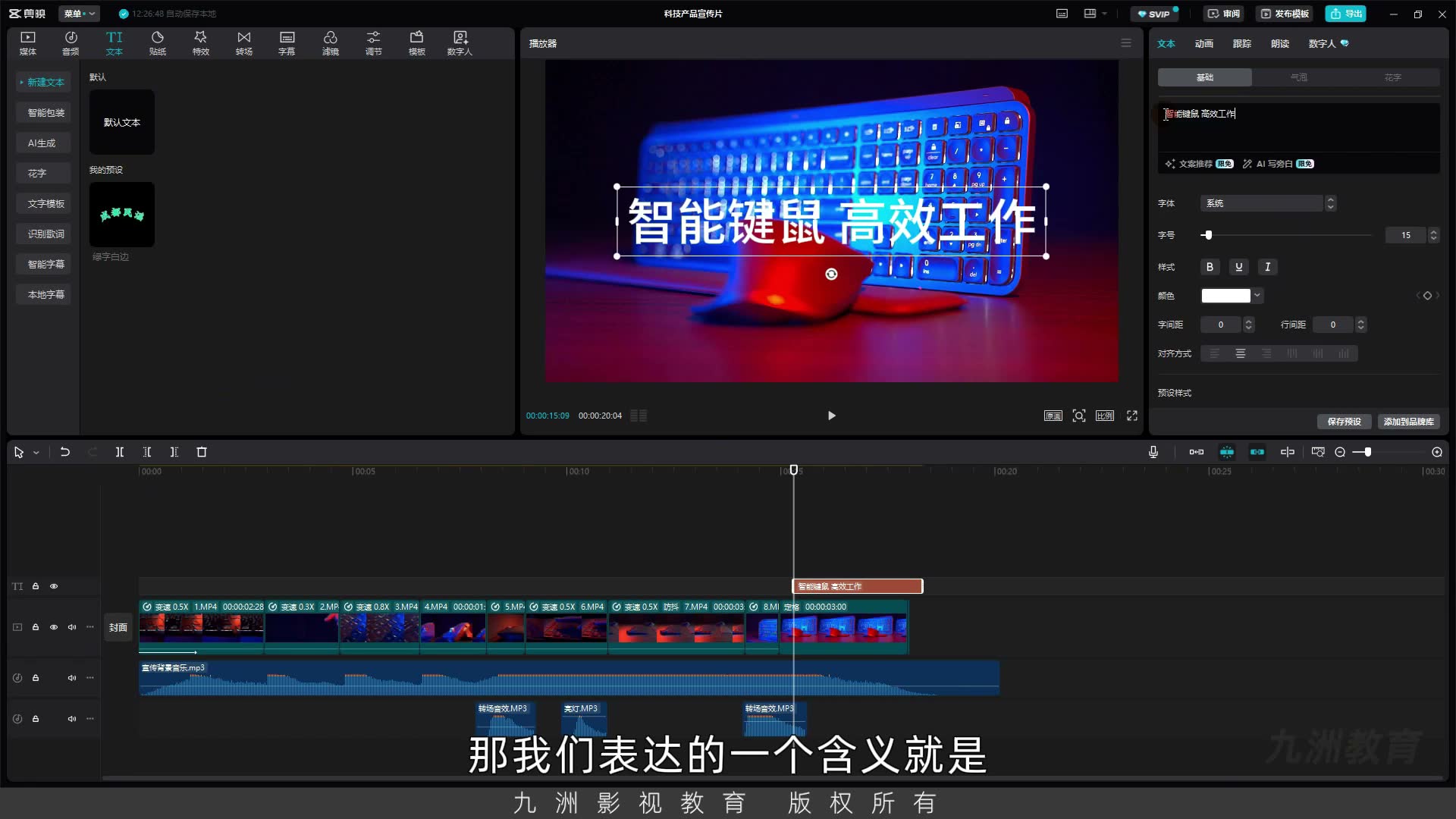 截图 23:15
