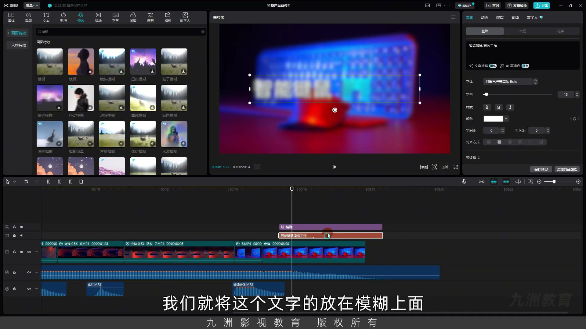 截图 25:13