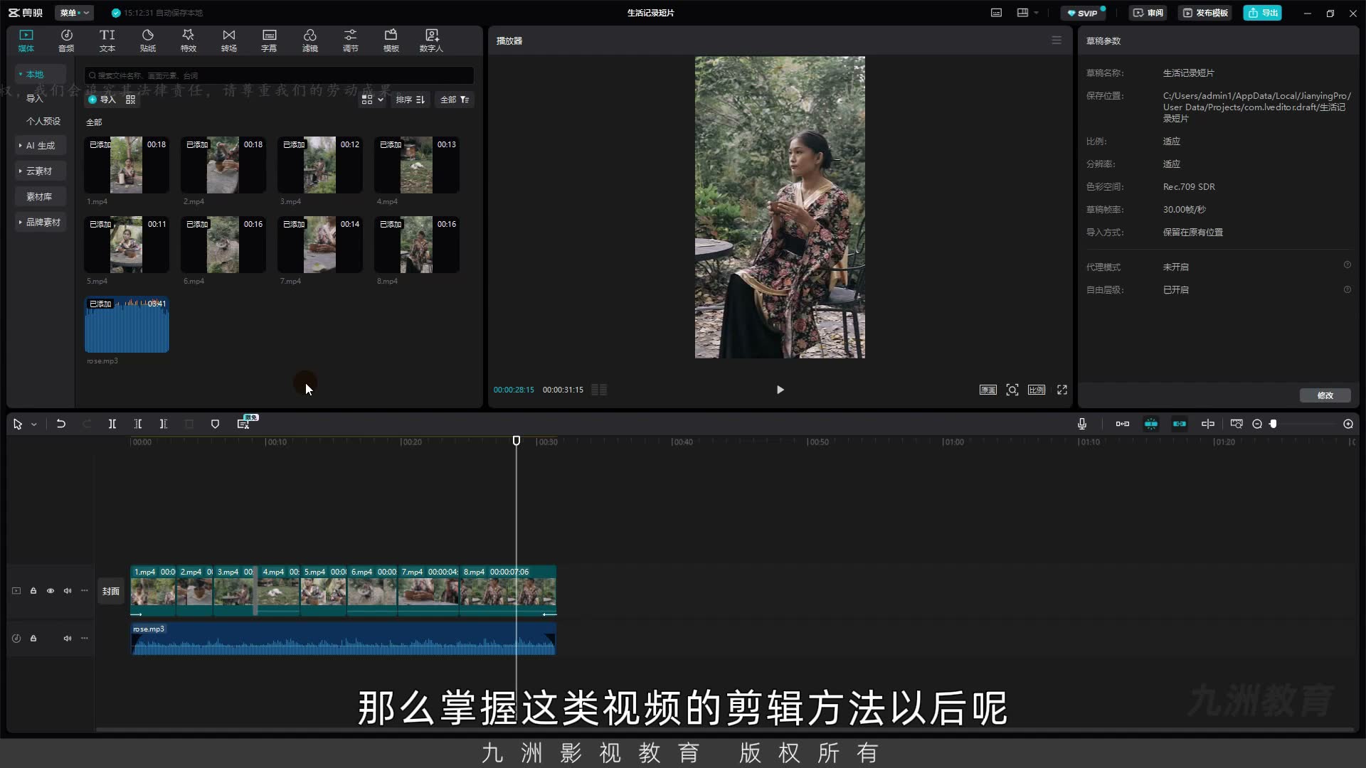 截图 01:00