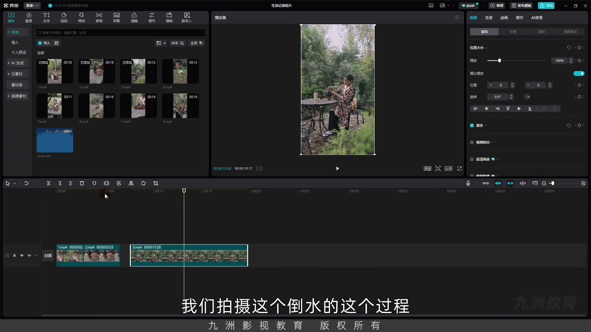 截图 05:05