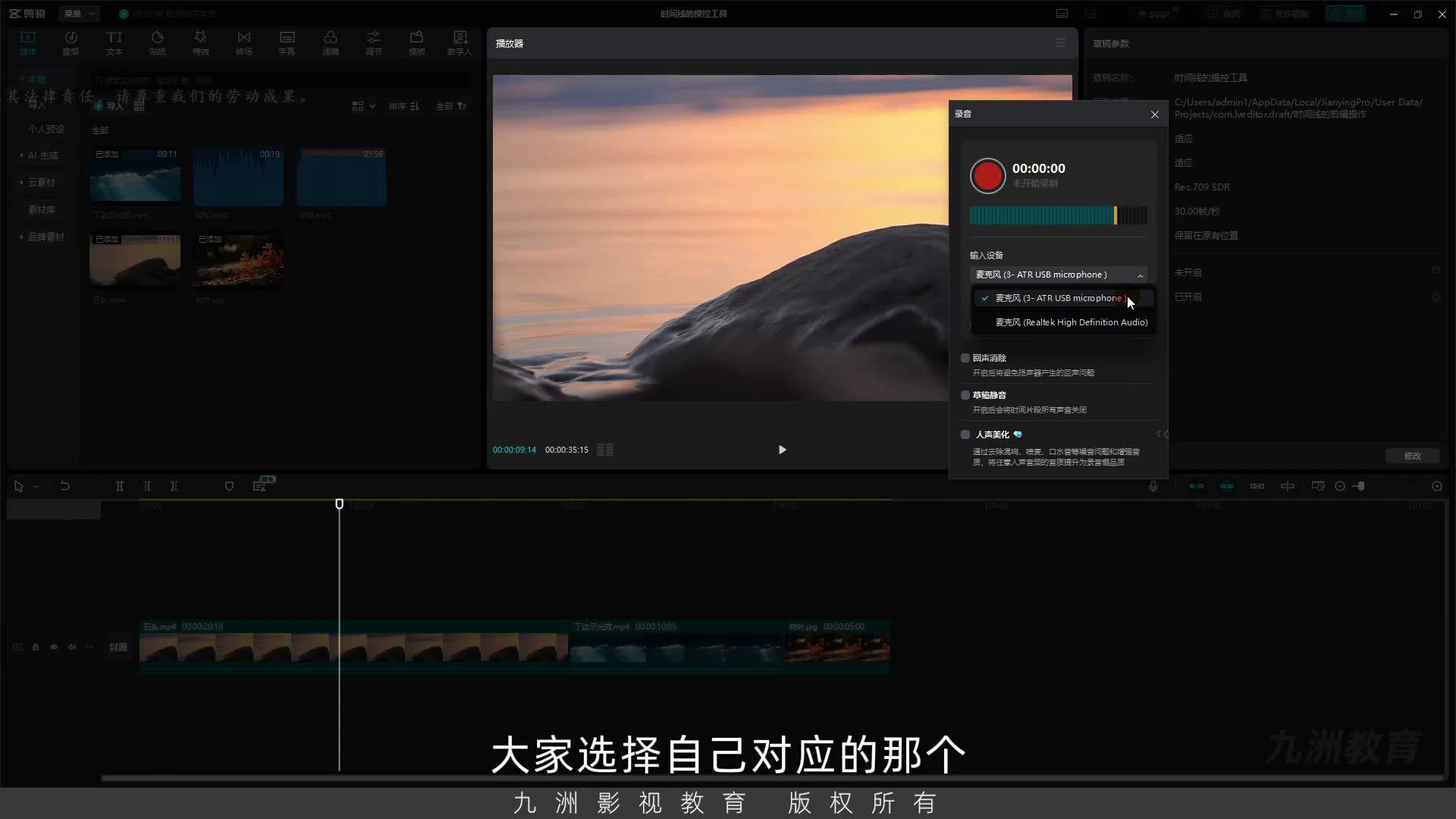 截图 01:01
