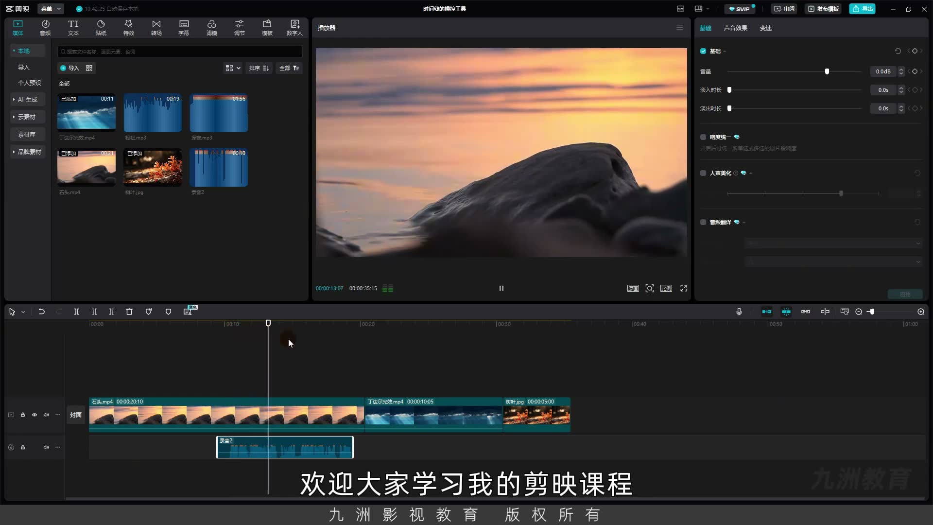 截图 03:03