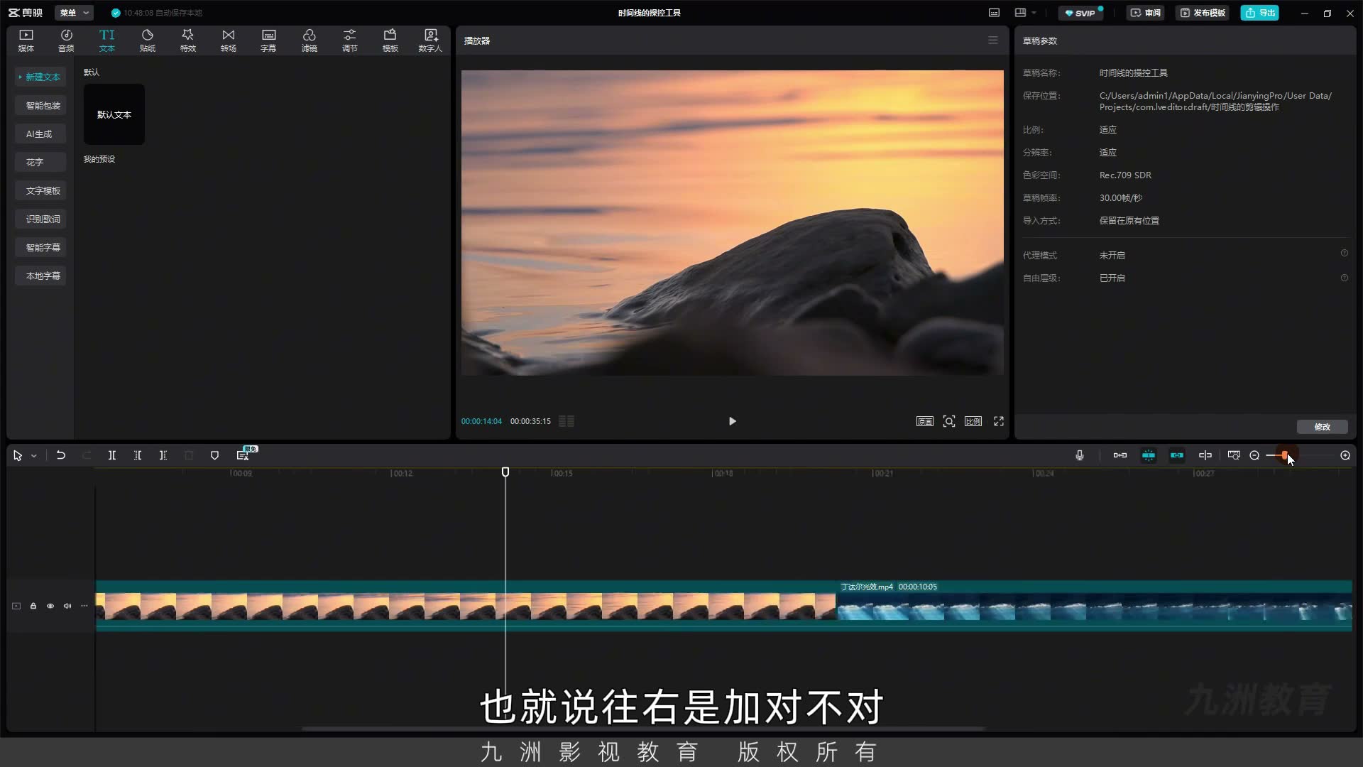截图 08:36