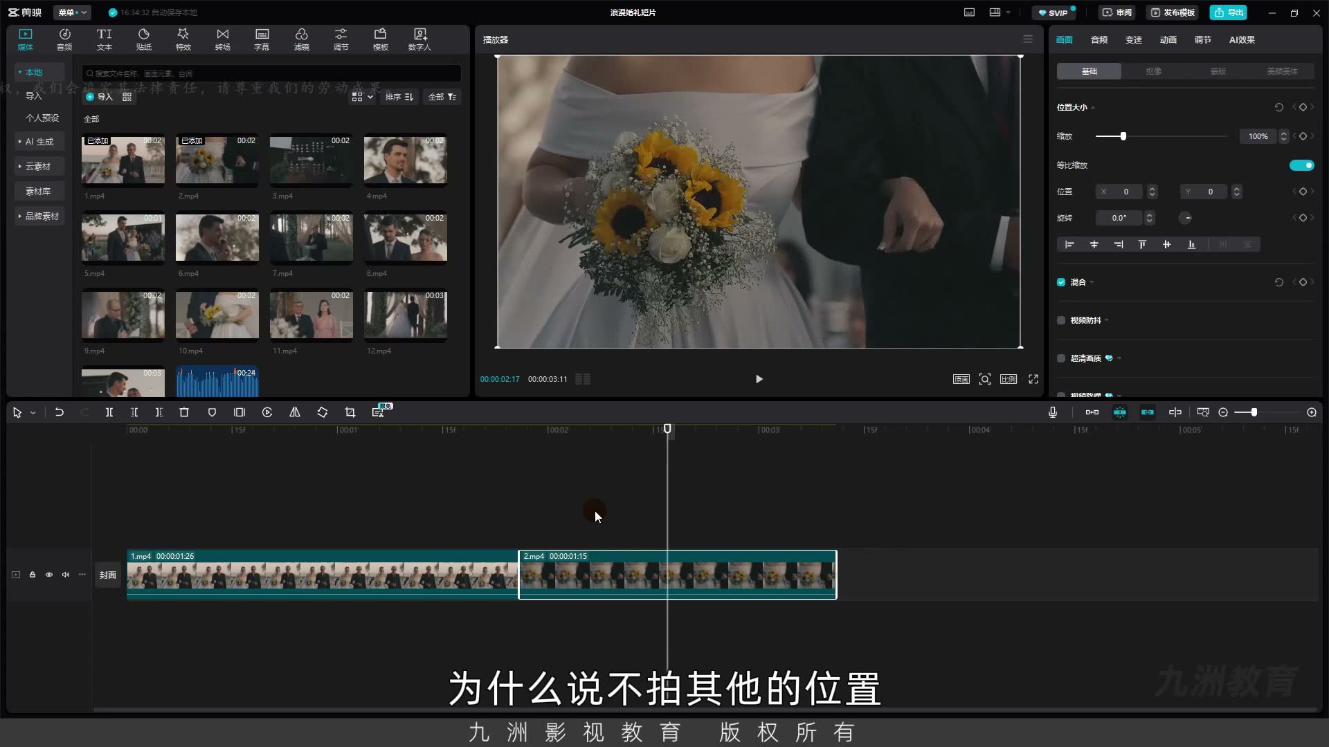 截图 01:00