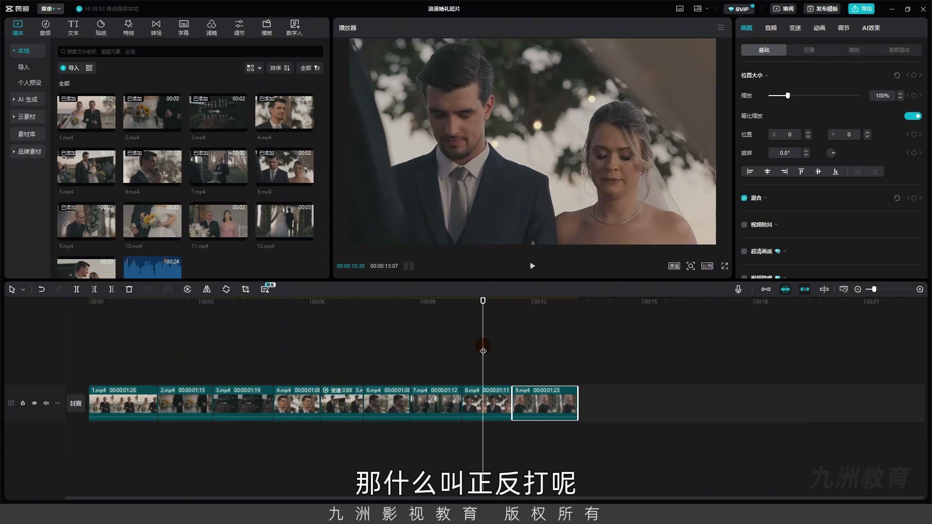 截图 05:03