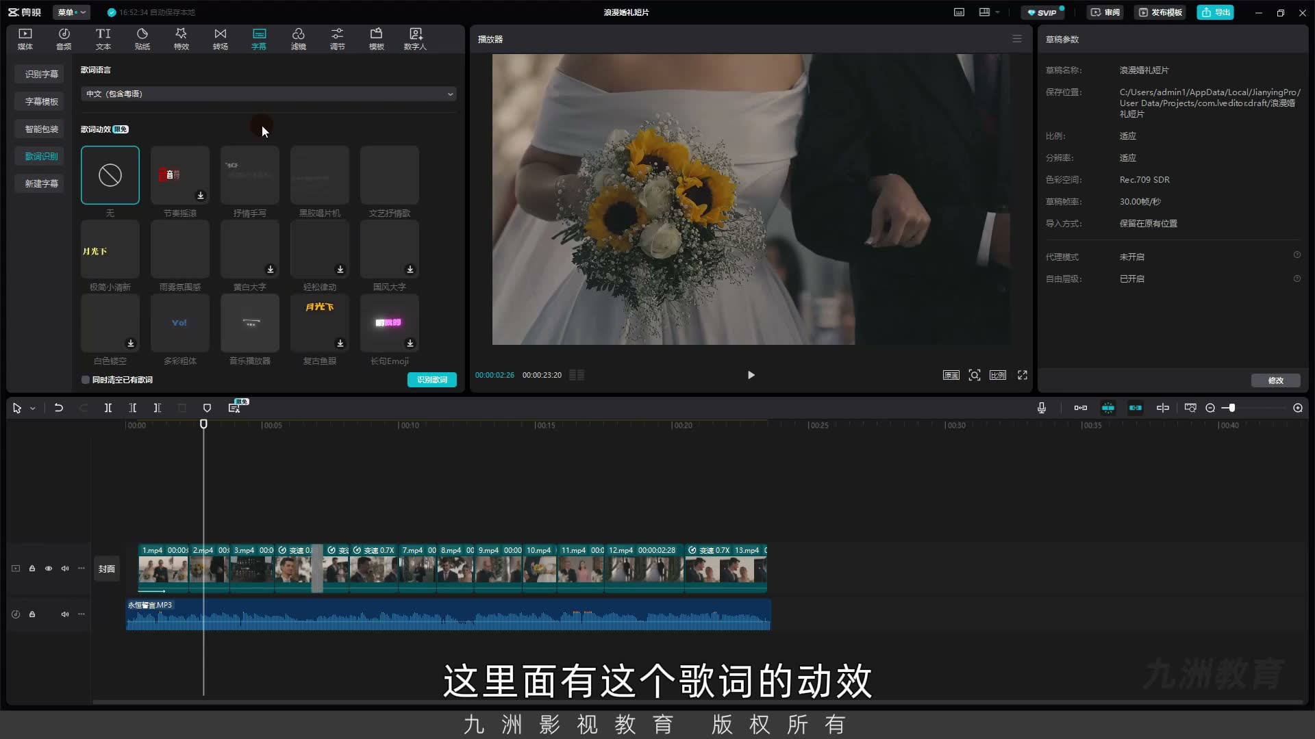 截图 11:11