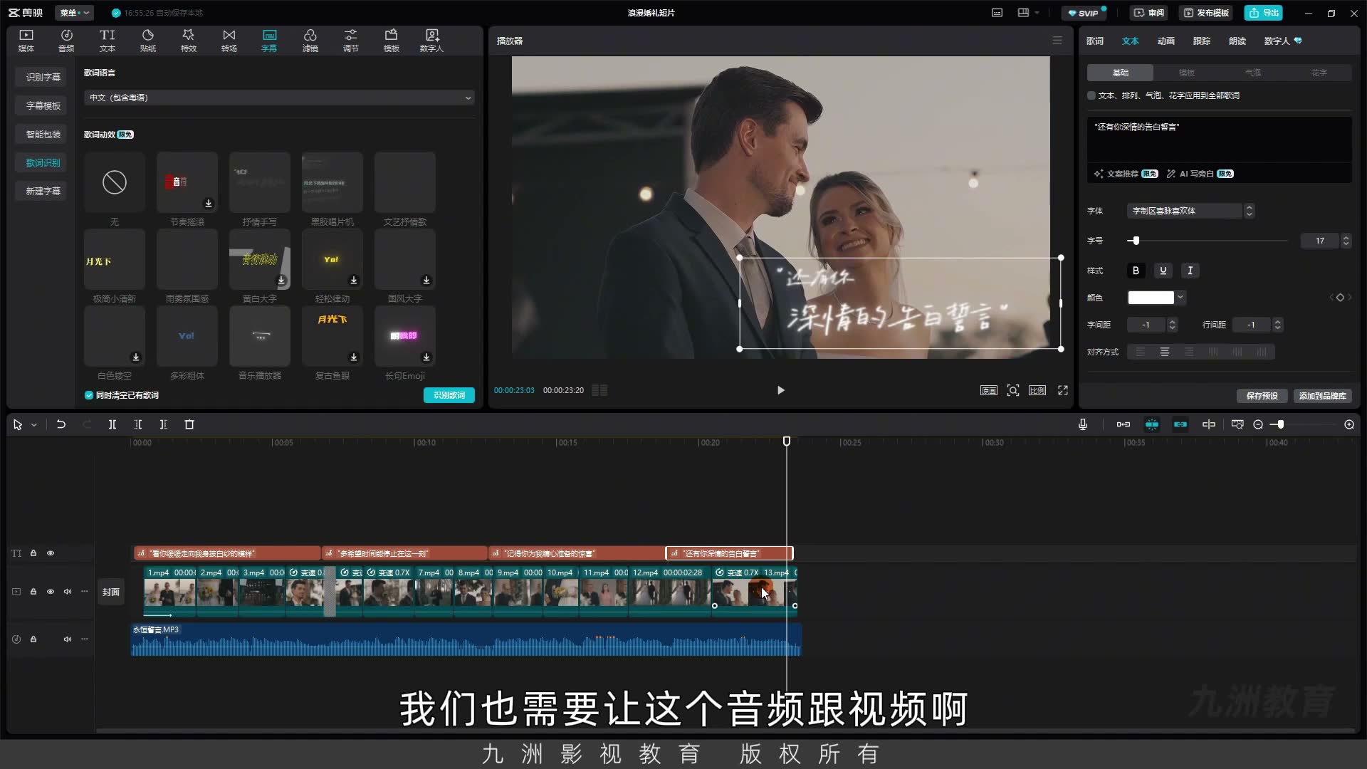 截图 13:03