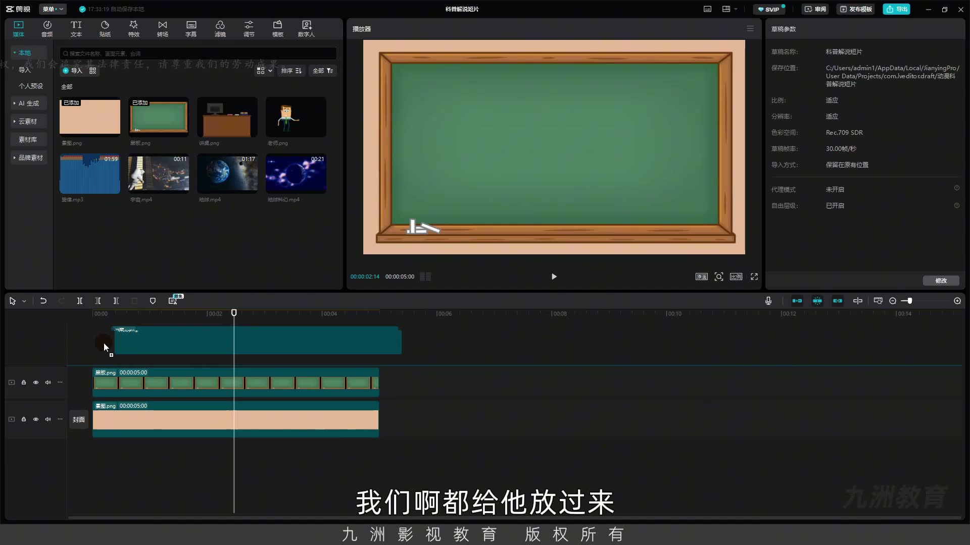 截图 01:00