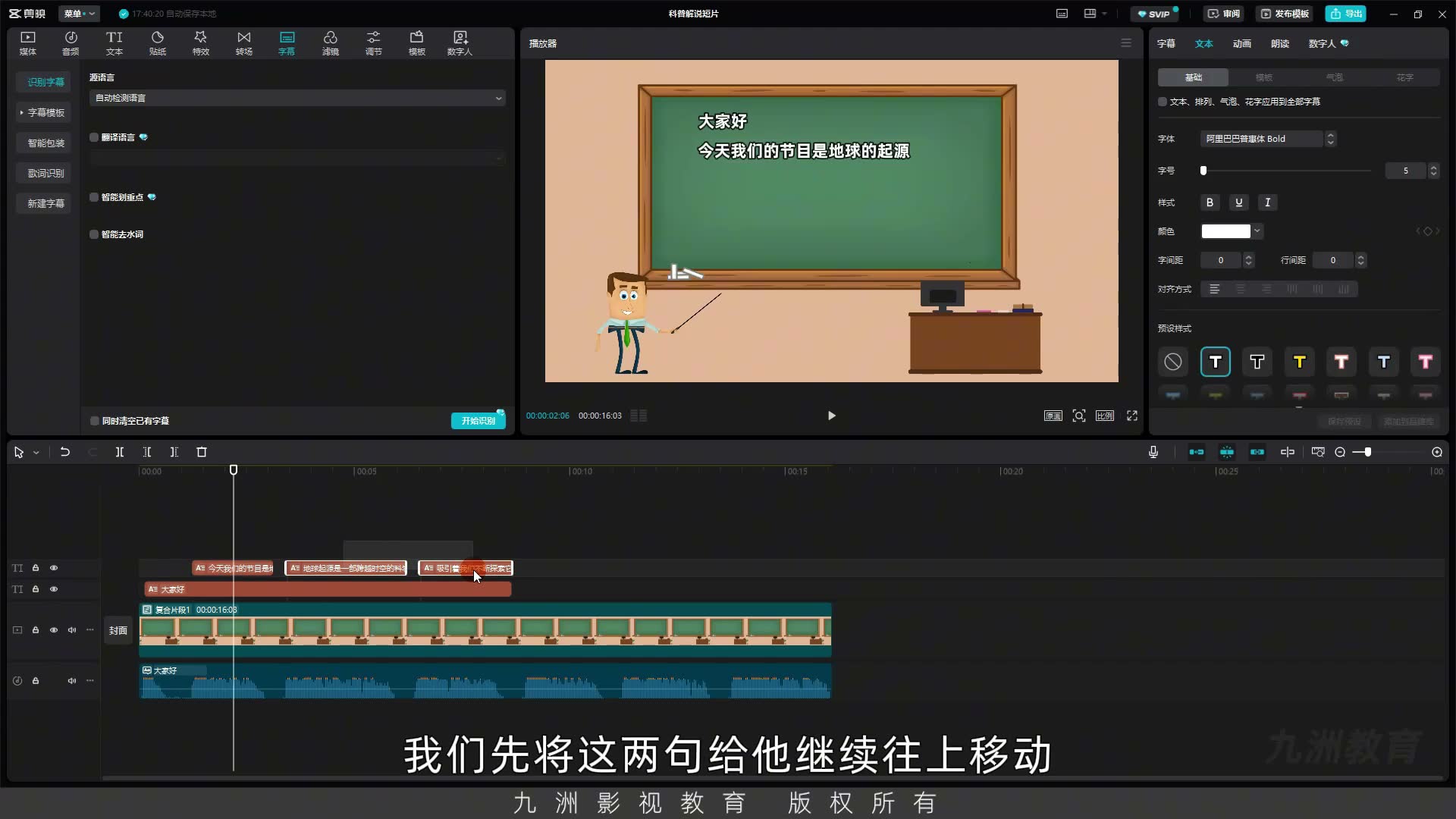 截图 05:02